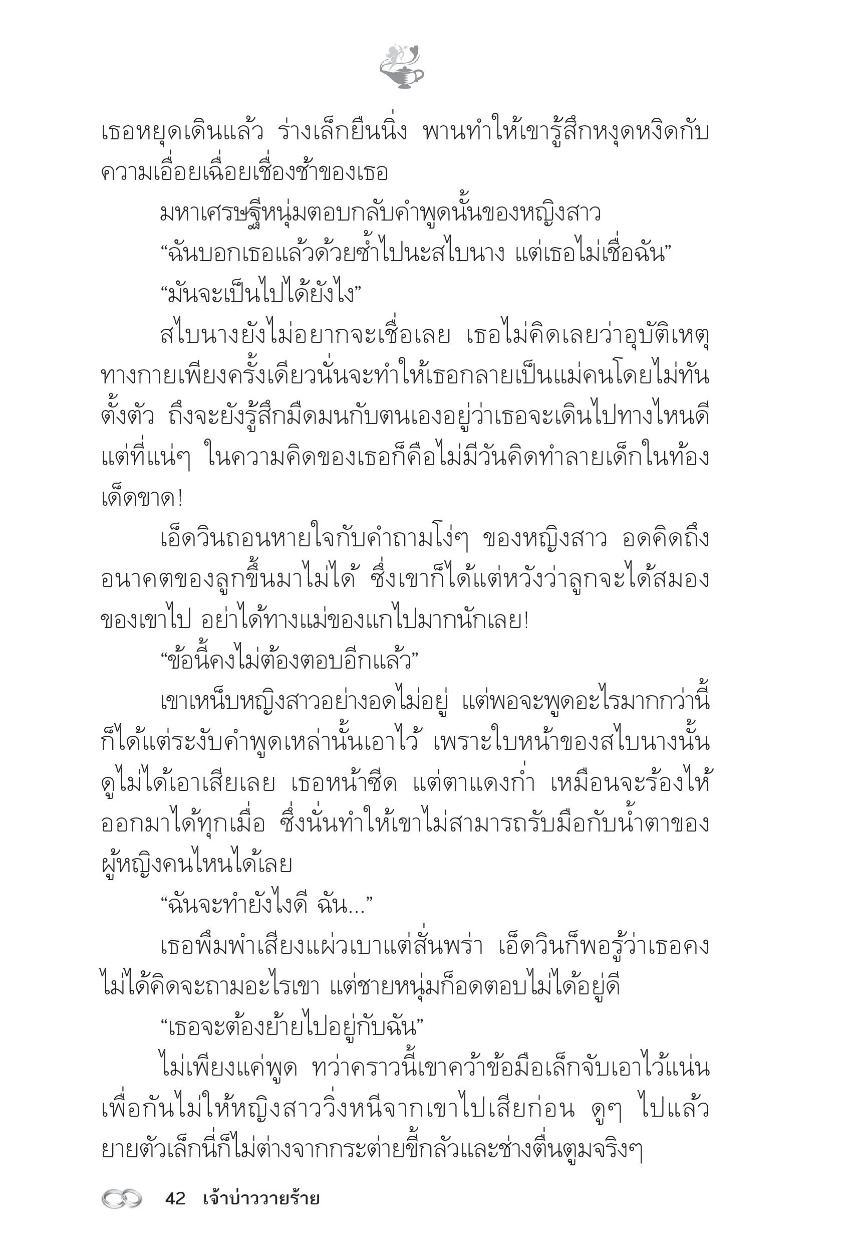 page-37