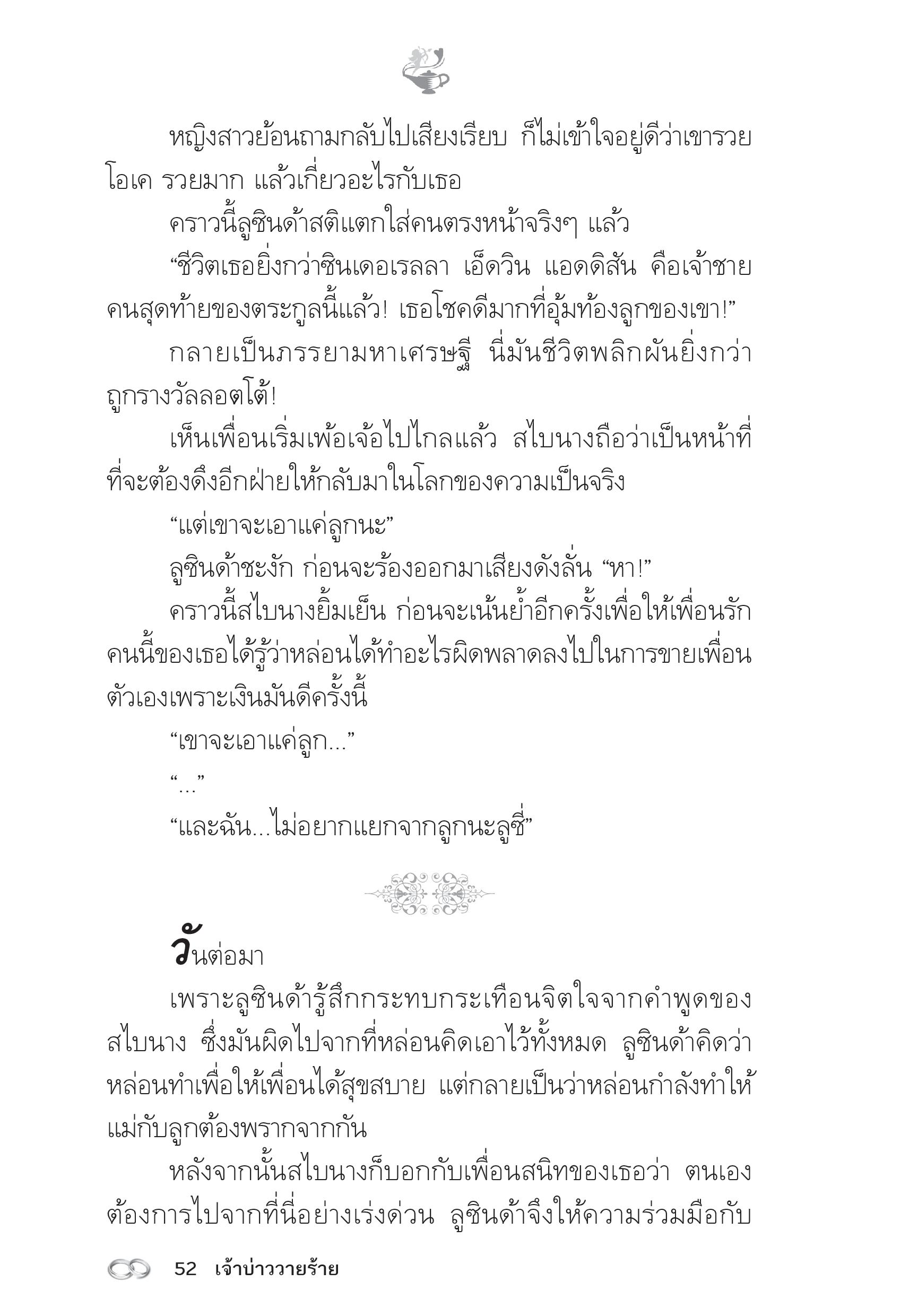 page-47