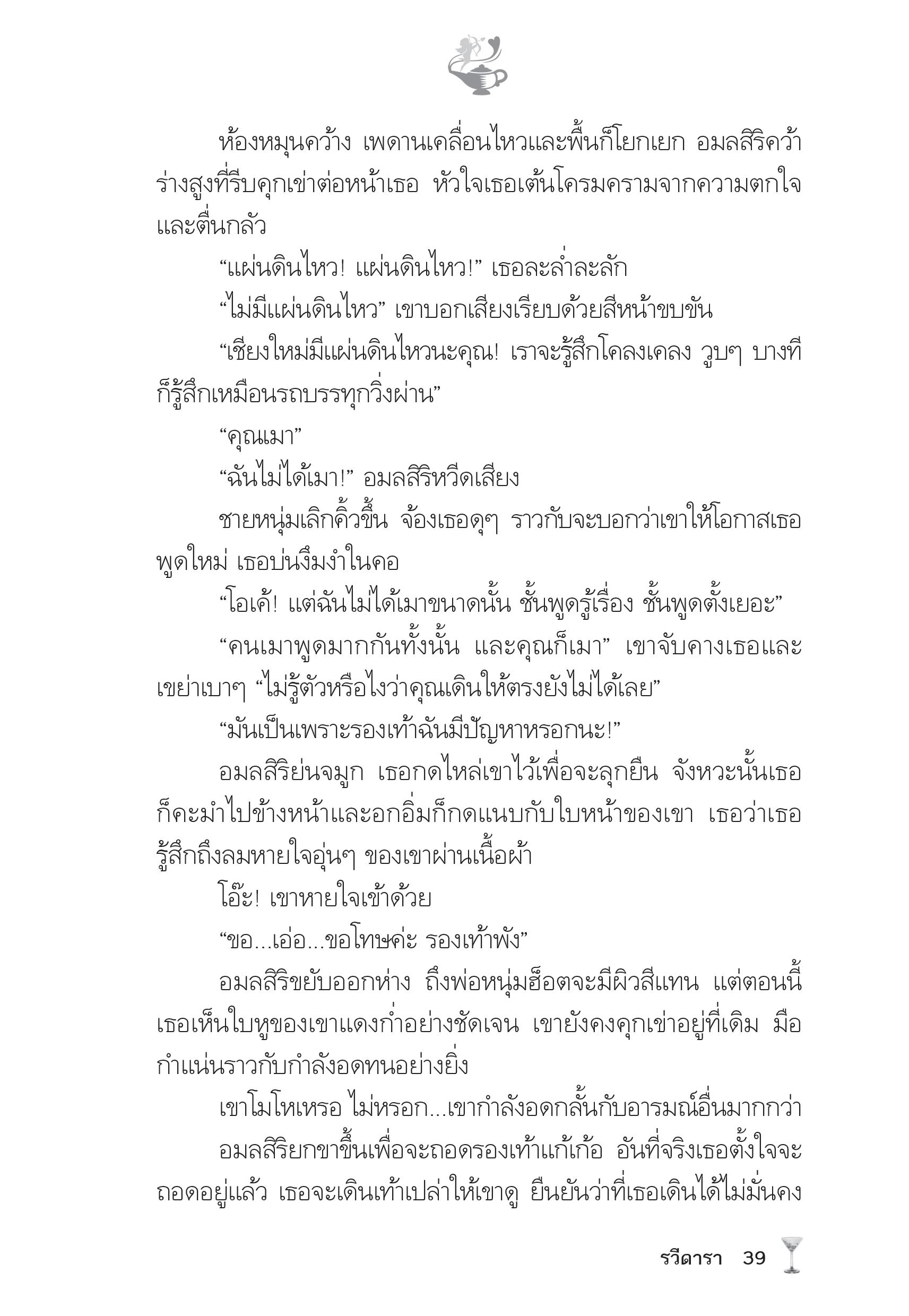 page-34