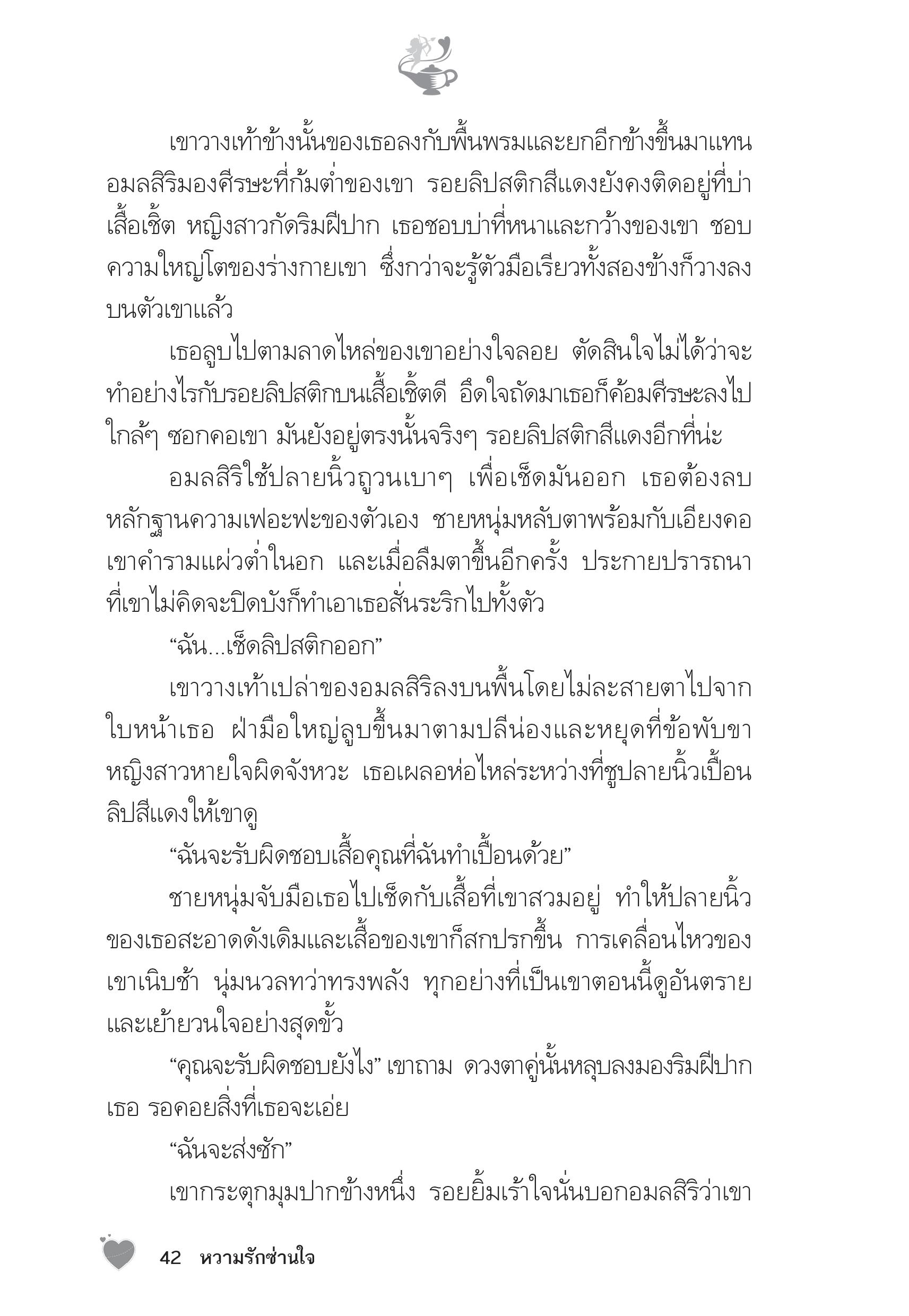 page-37