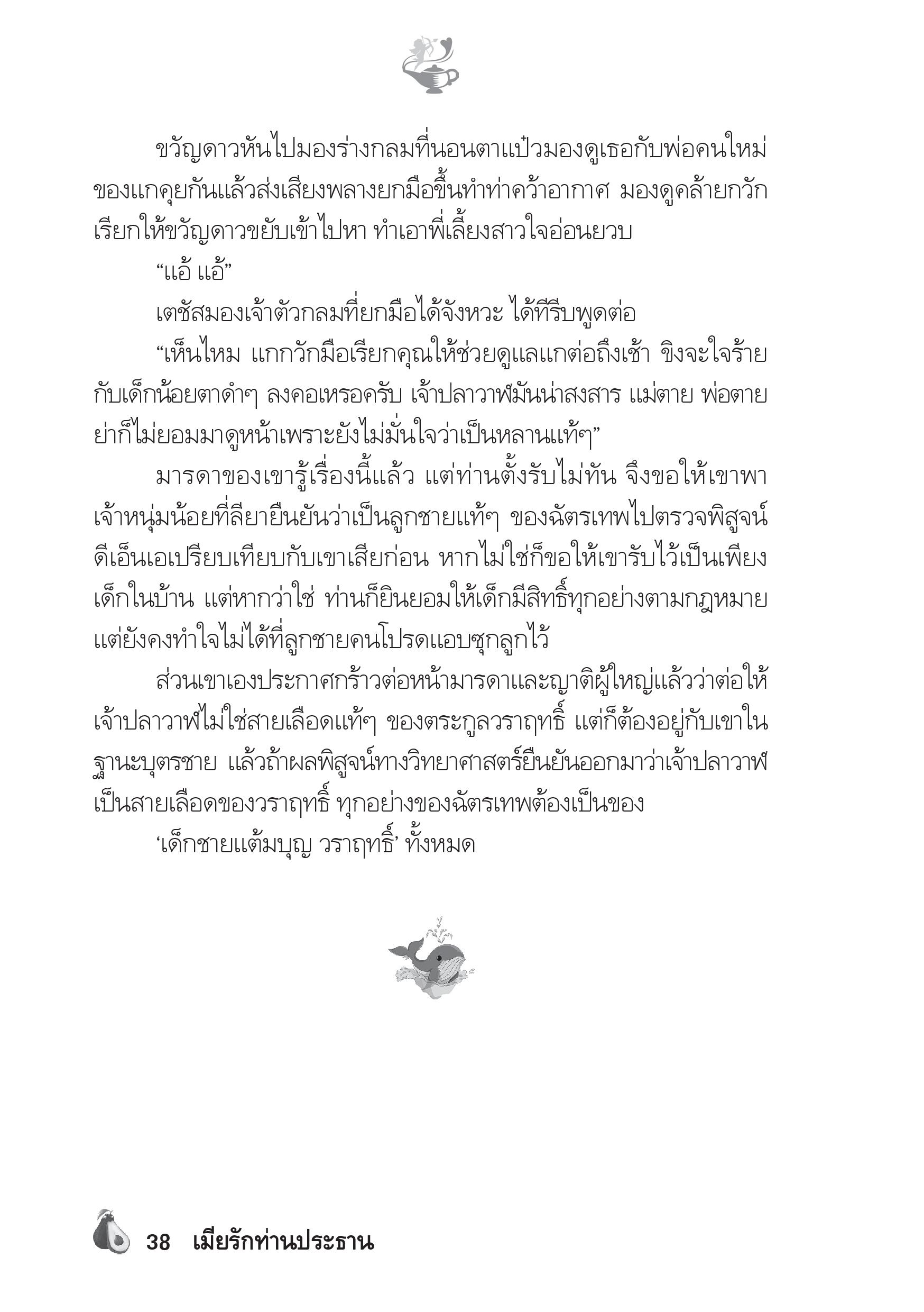 page-33