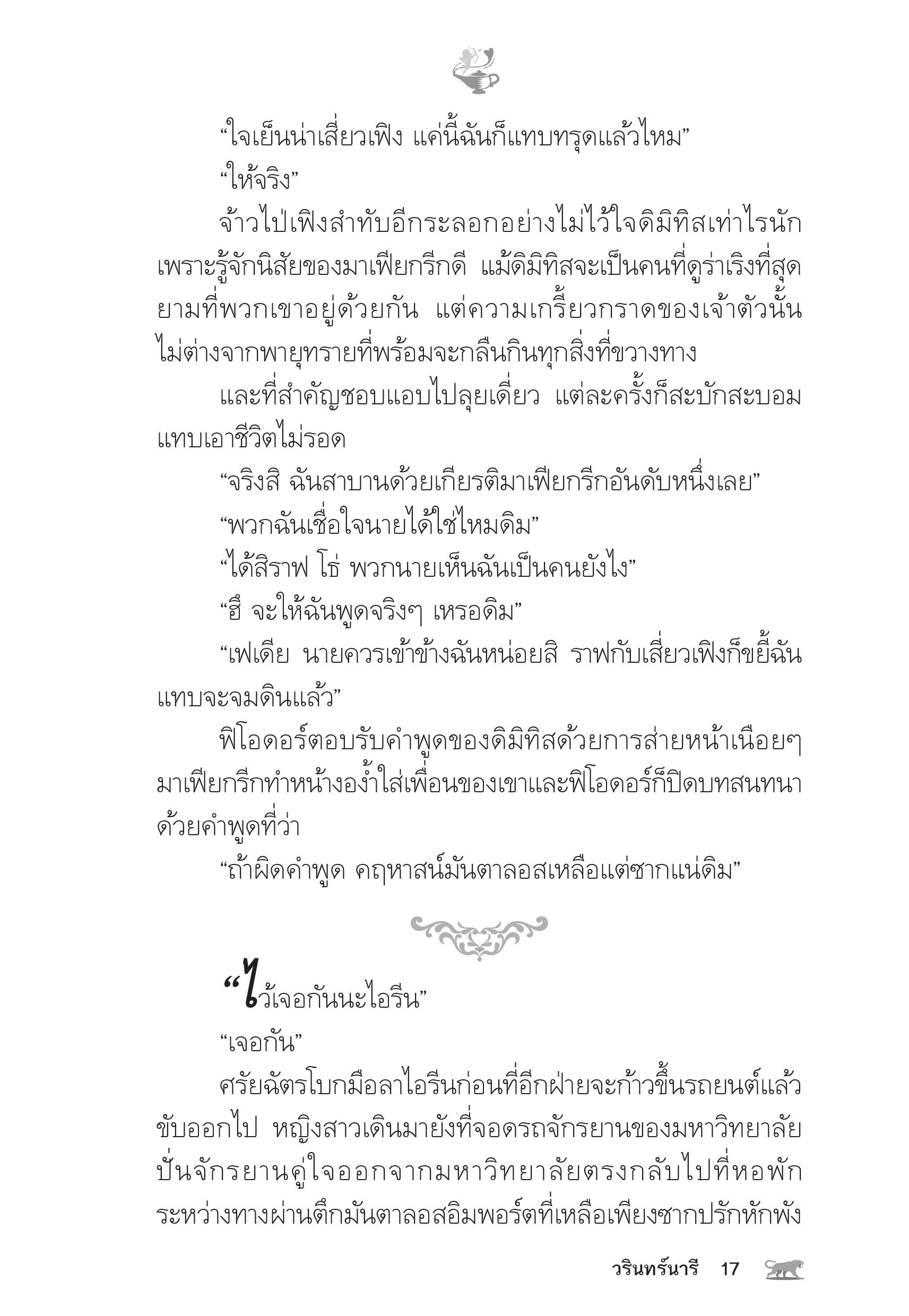 page-12