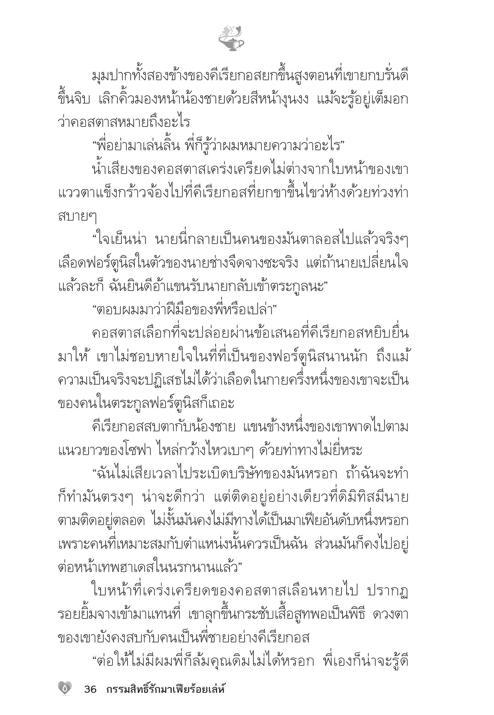 page-31