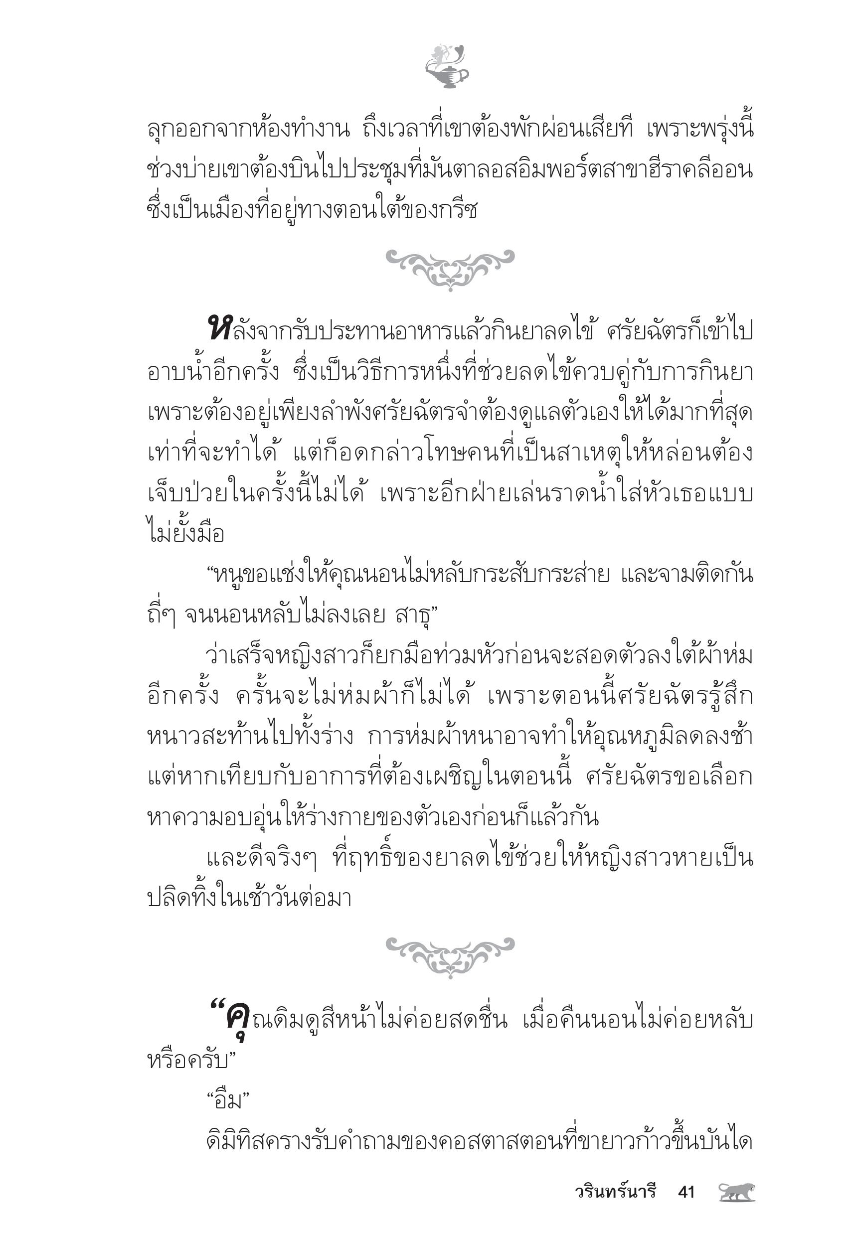 page-36