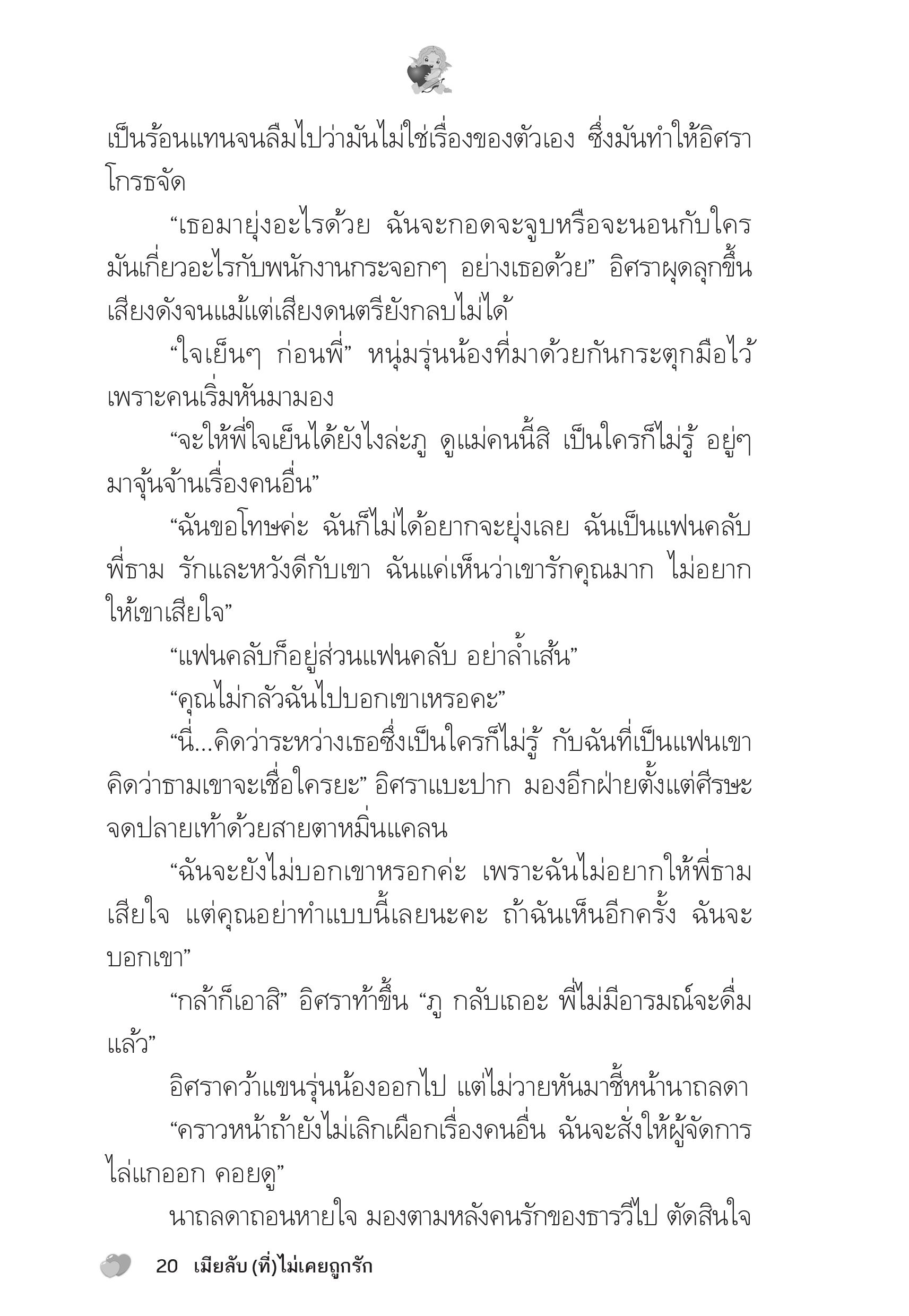 page-16