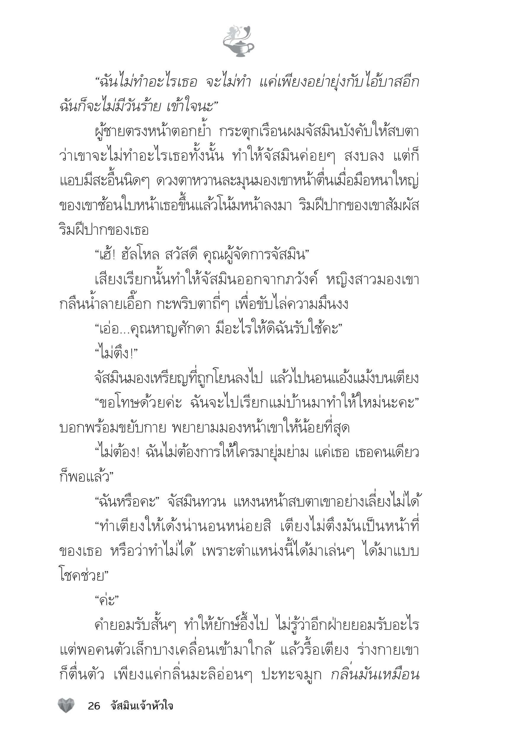 page-21