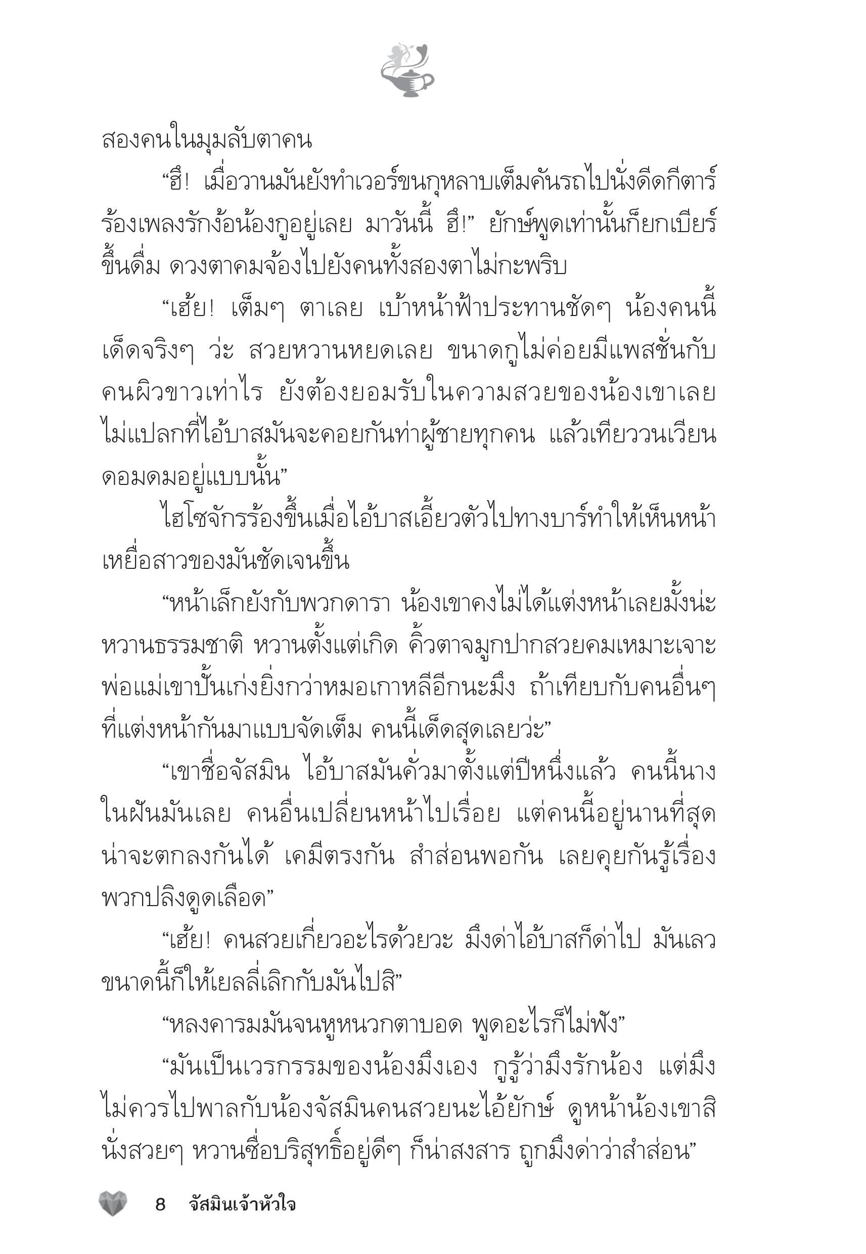 page-3