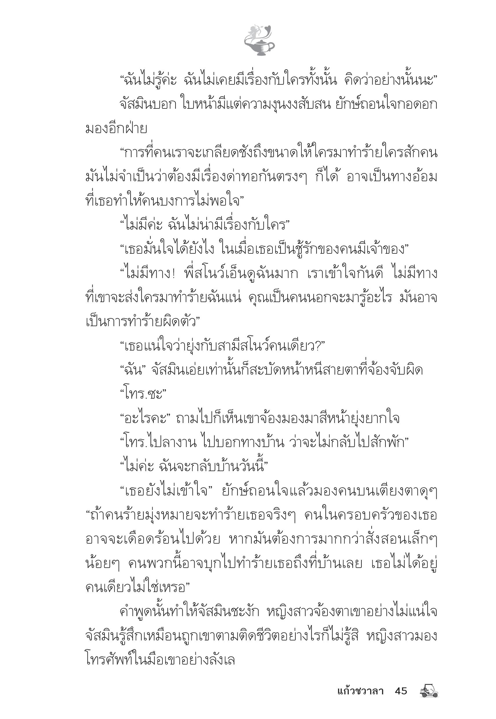 page-40