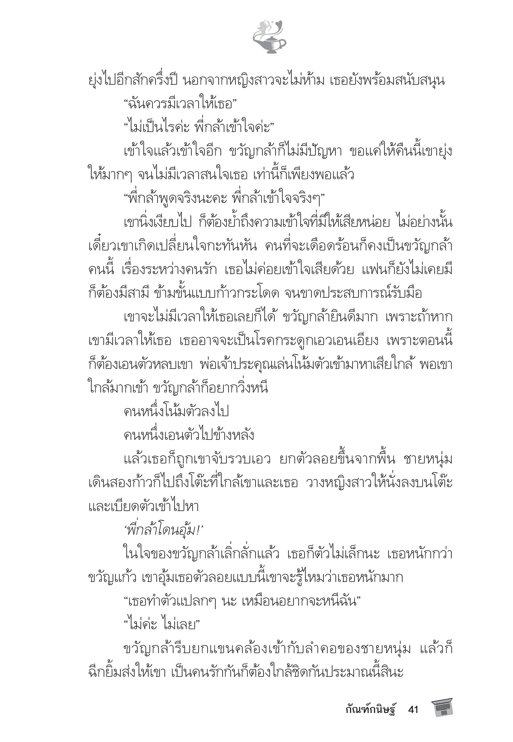 page-36