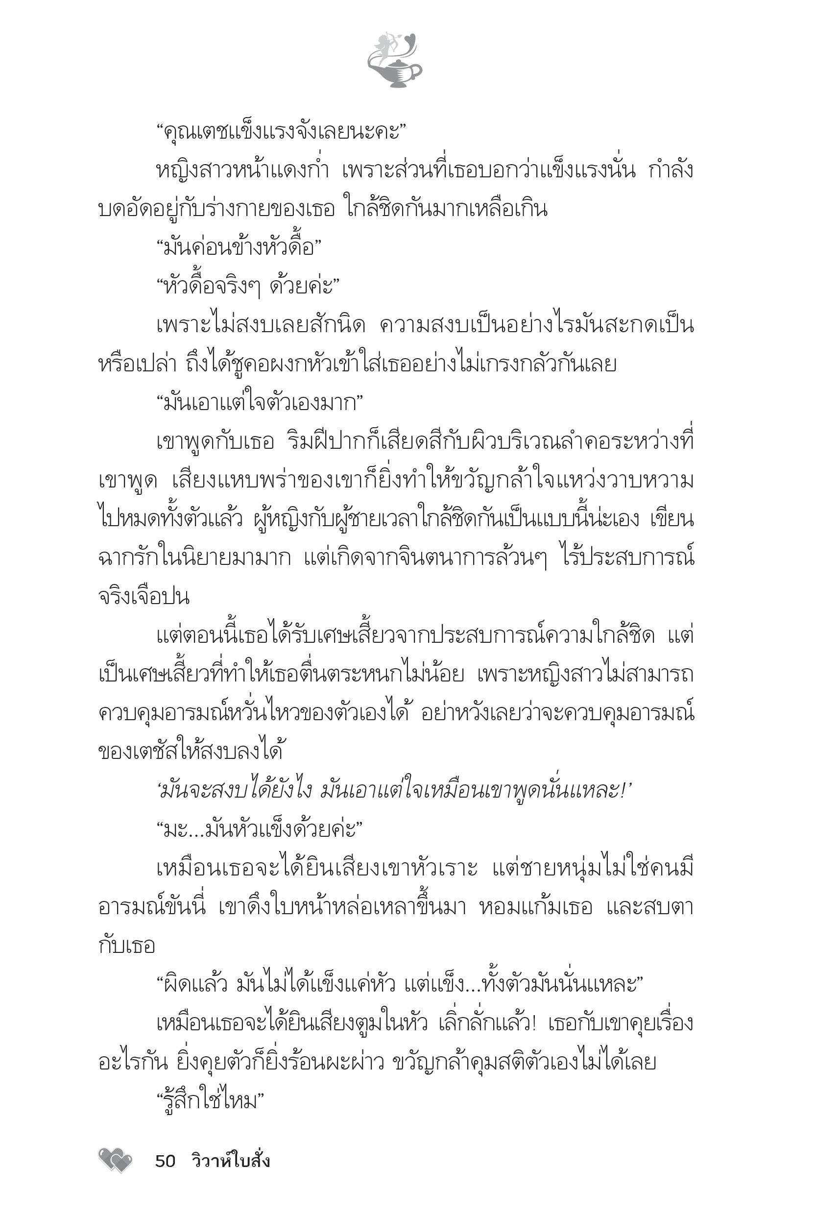 page-45