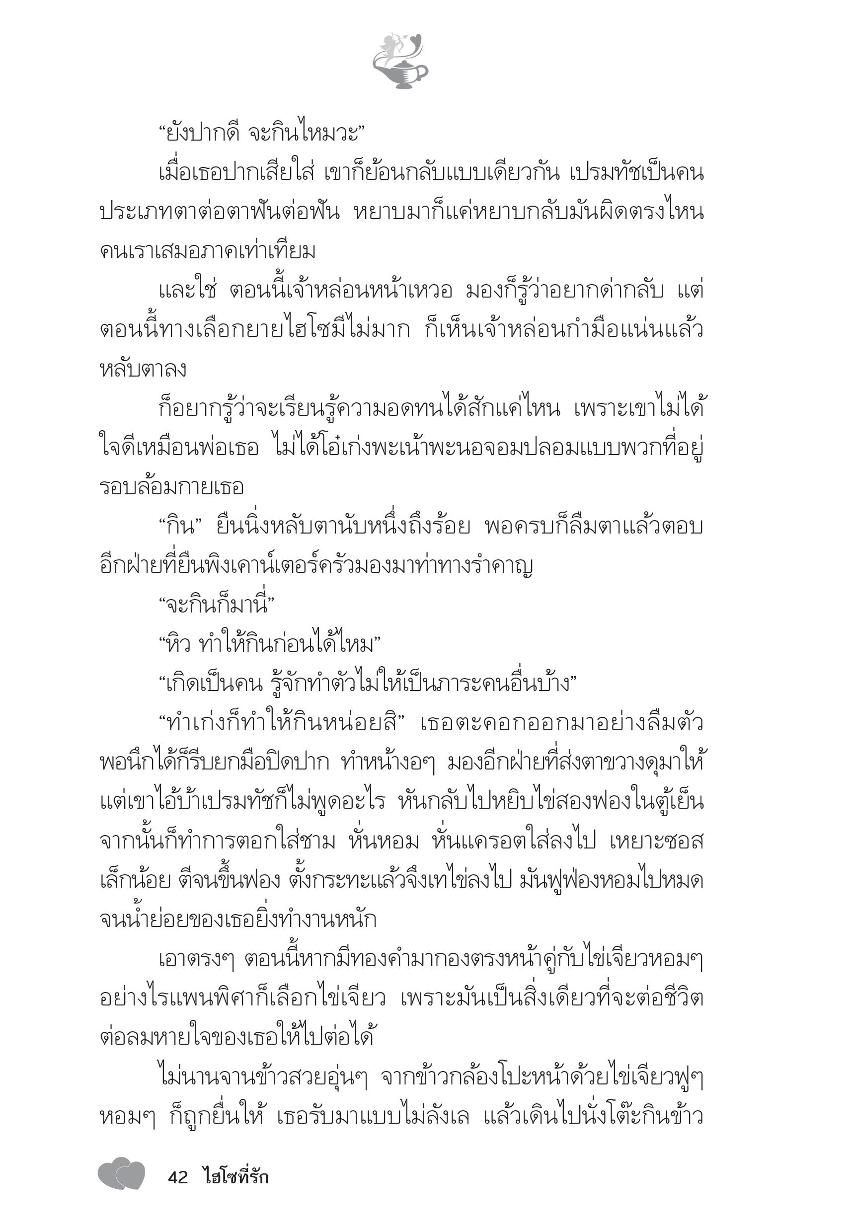page-37