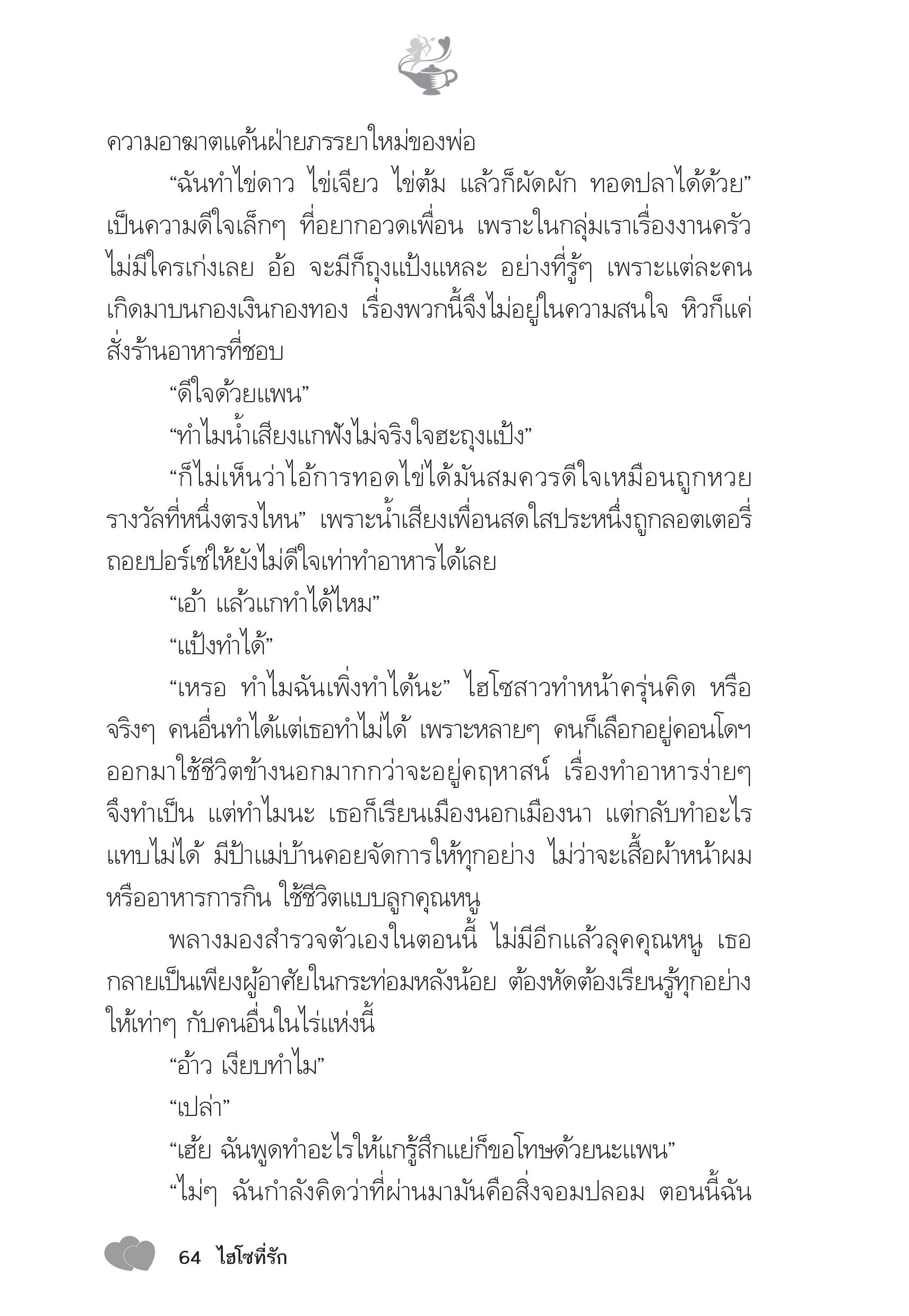 page-59
