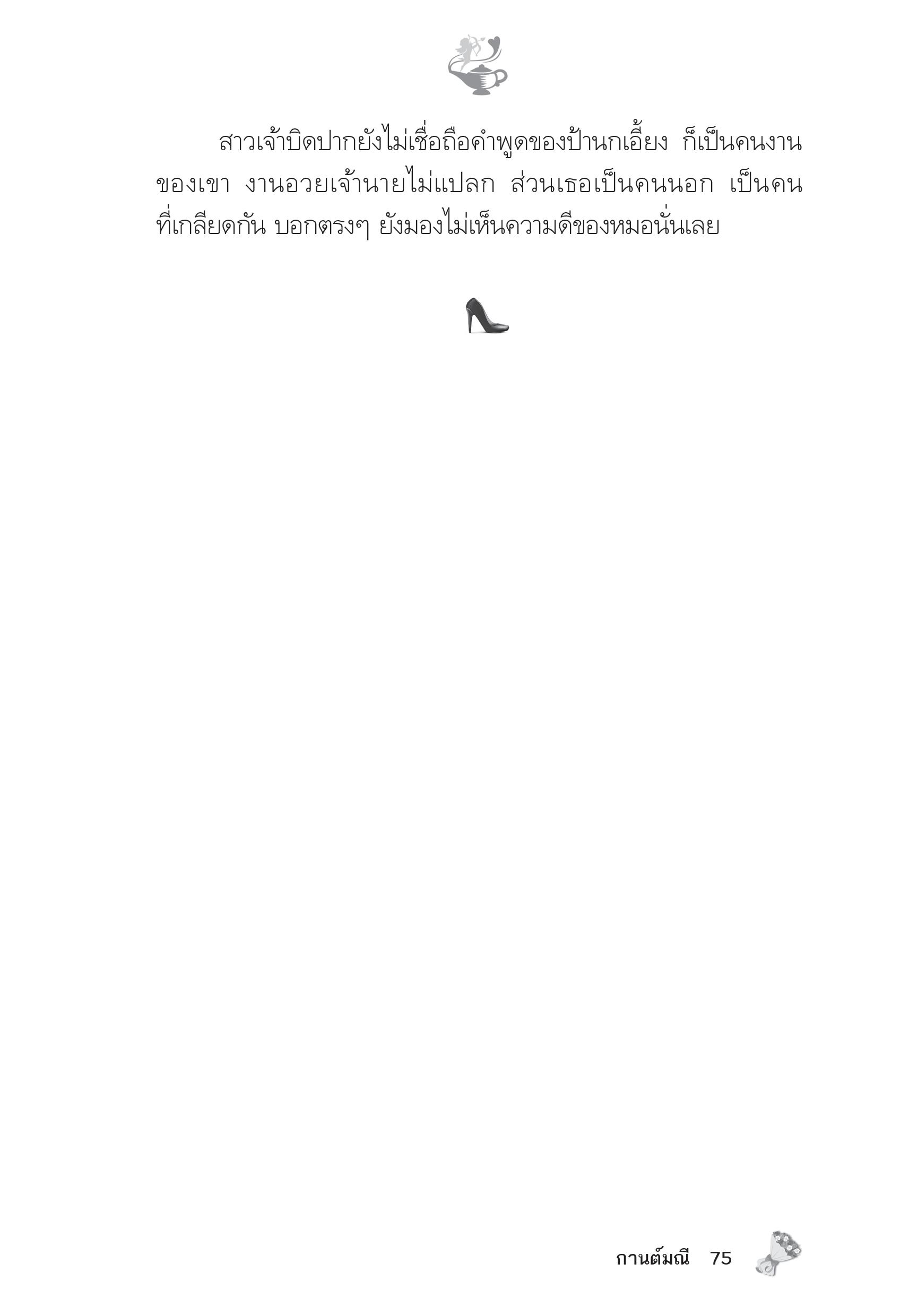 page-70