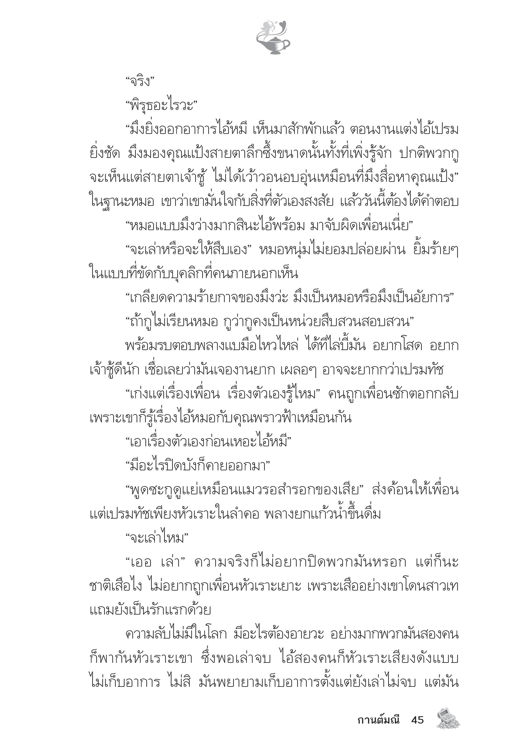 page-40