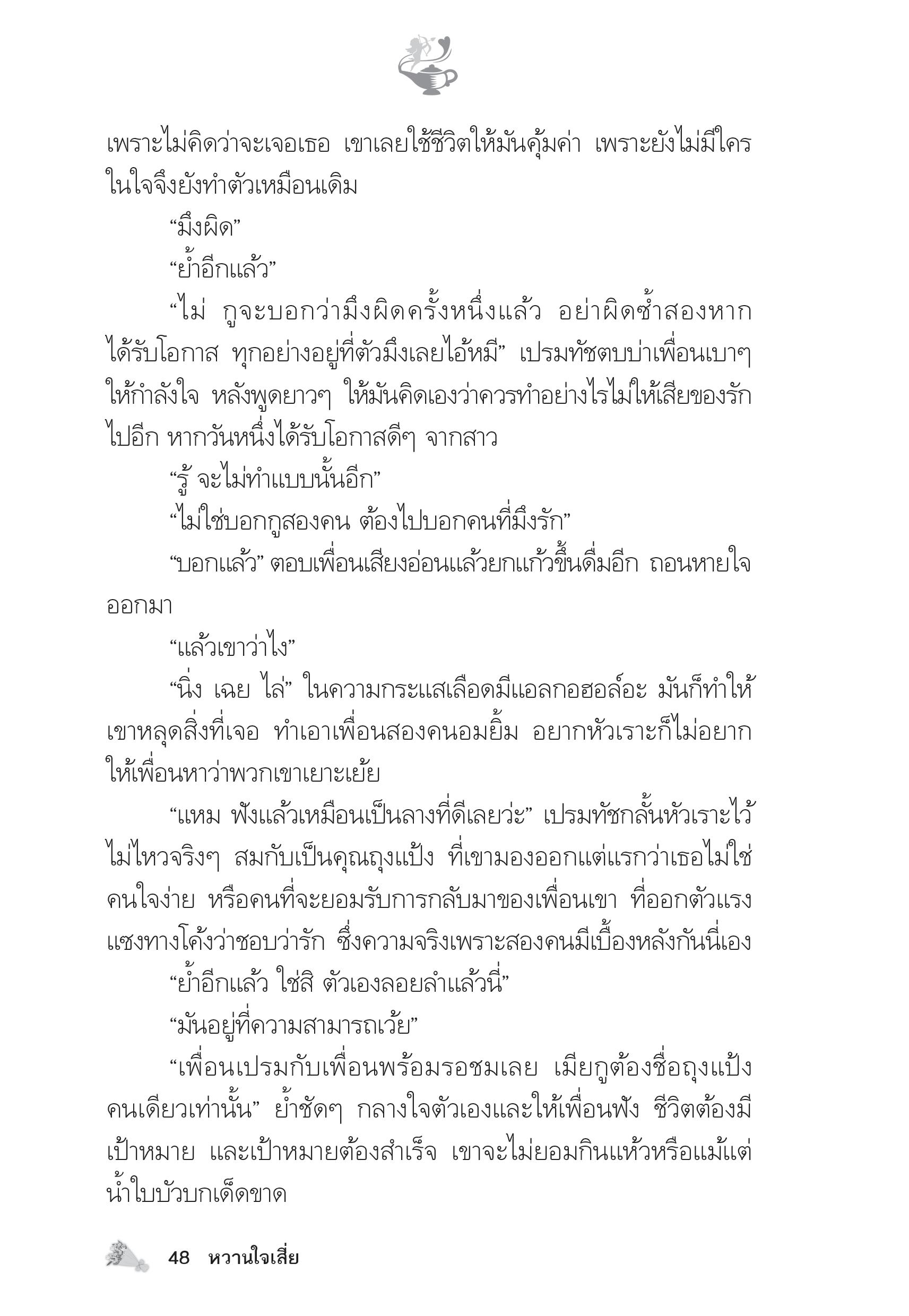 page-43