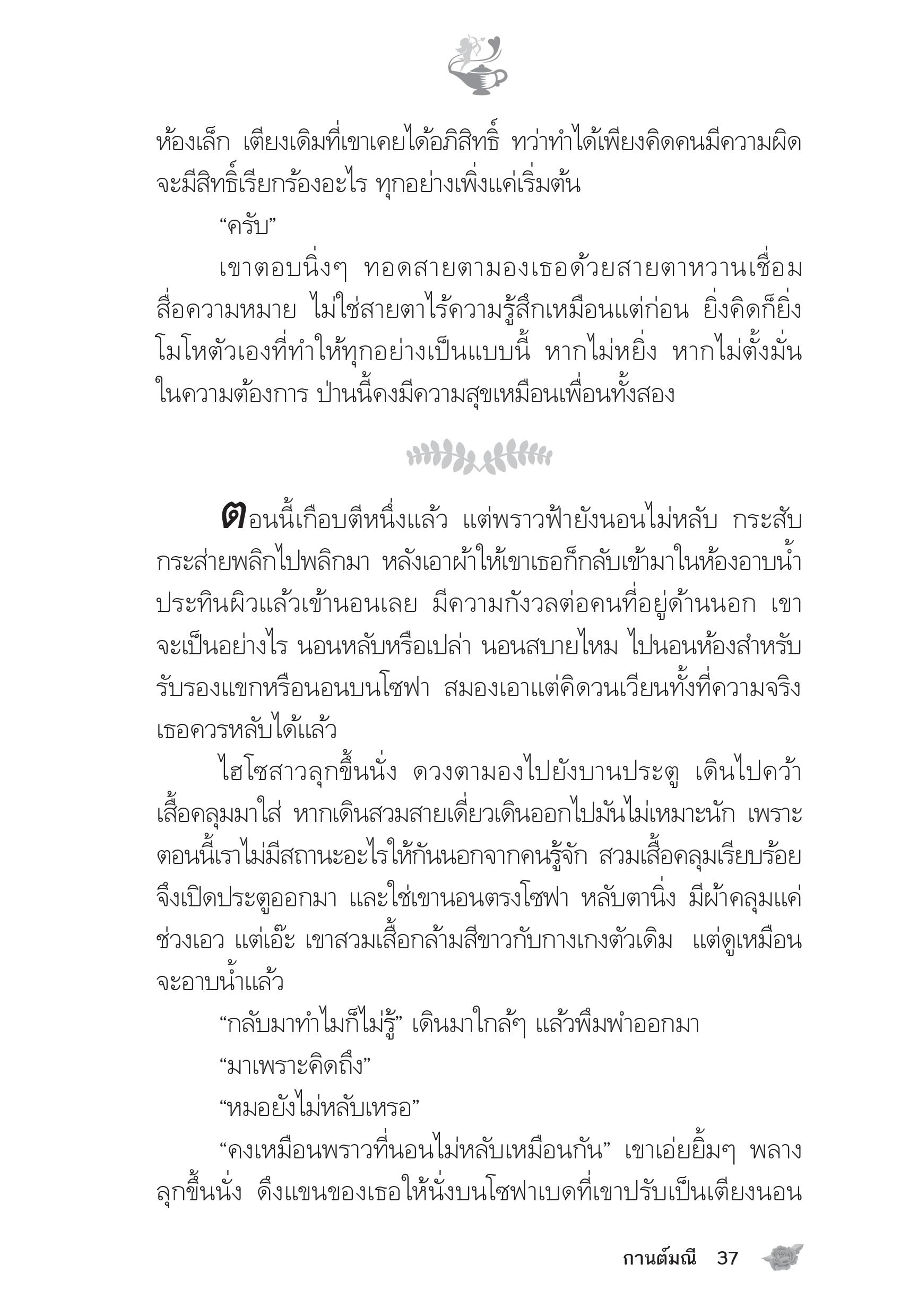 page-32