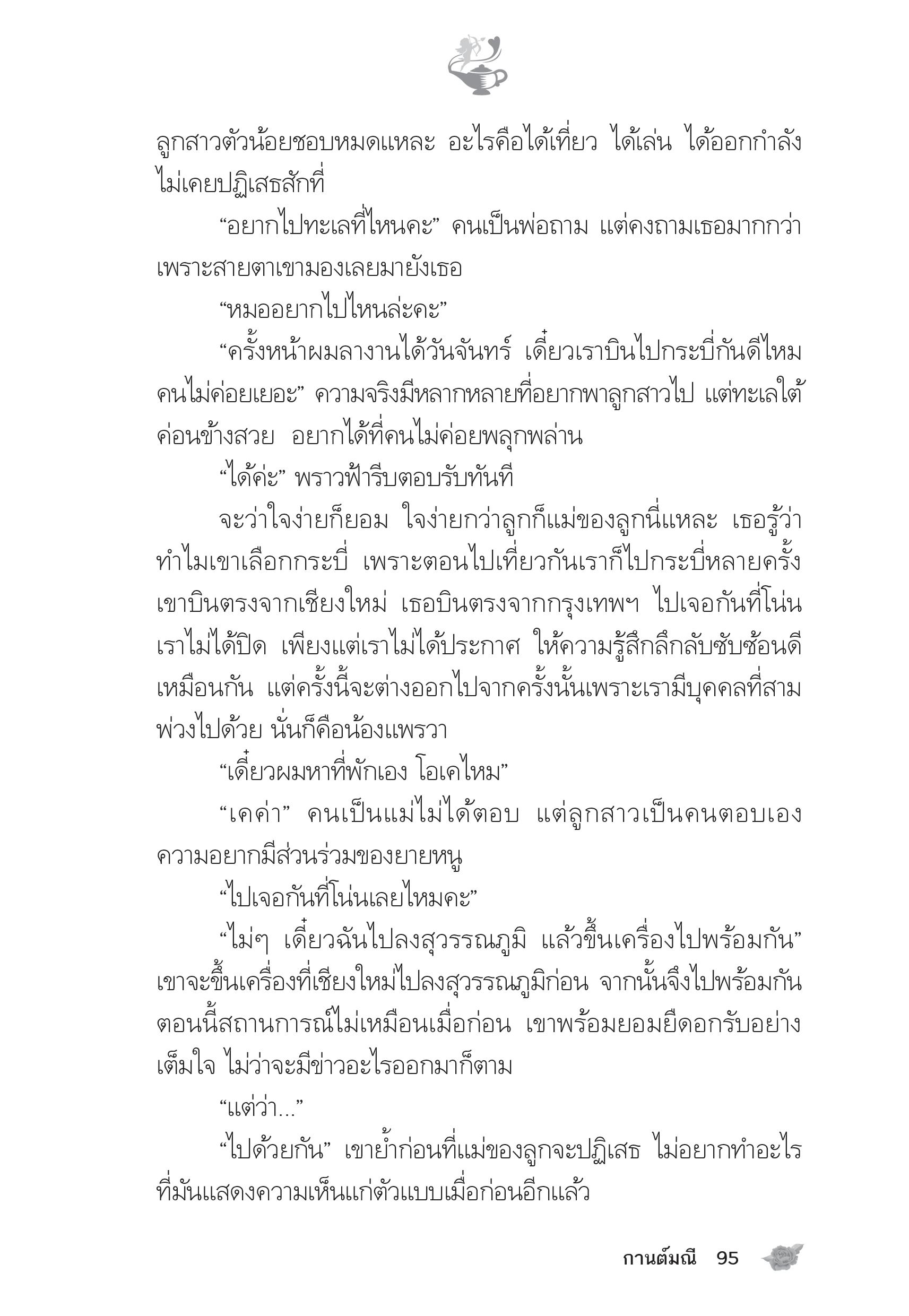 page-90