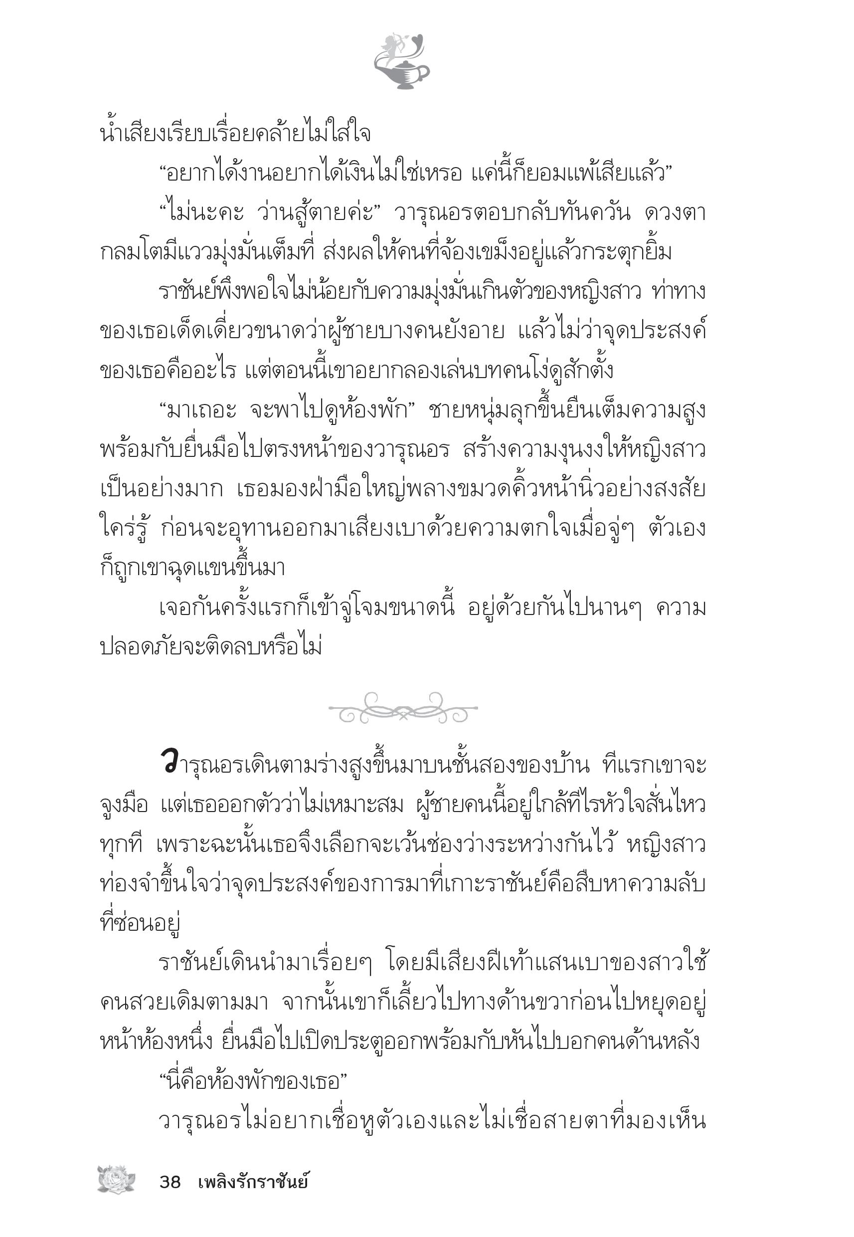 page-33