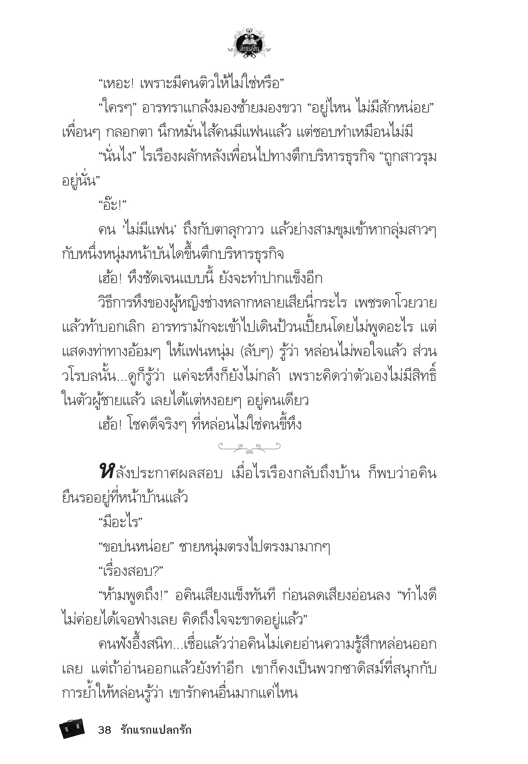 page-34