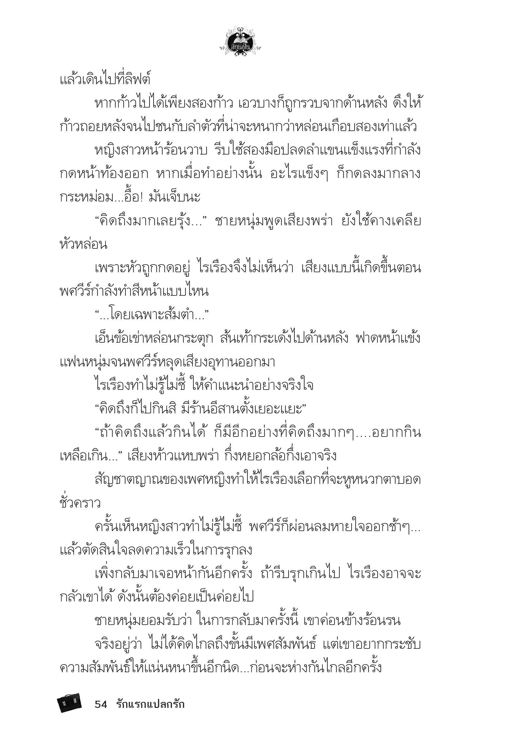 page-50
