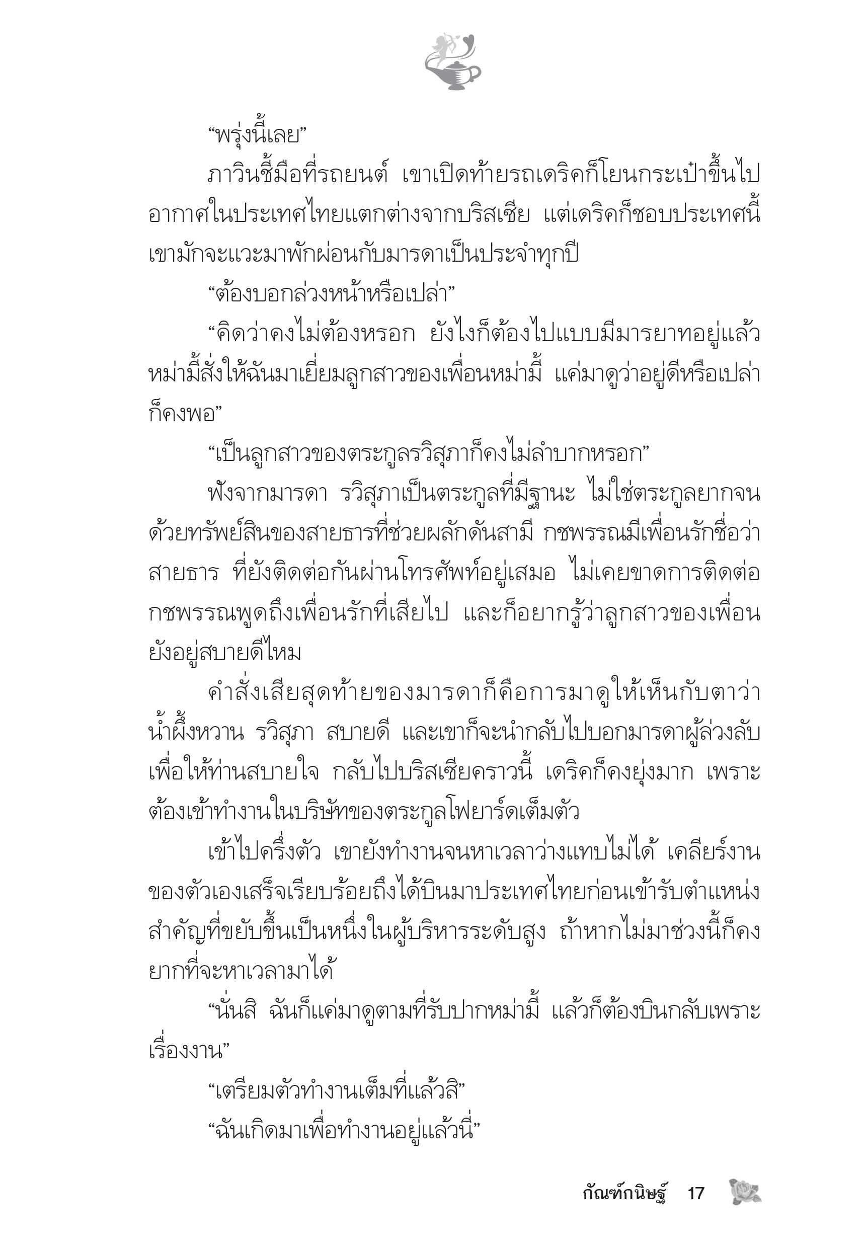 page-12