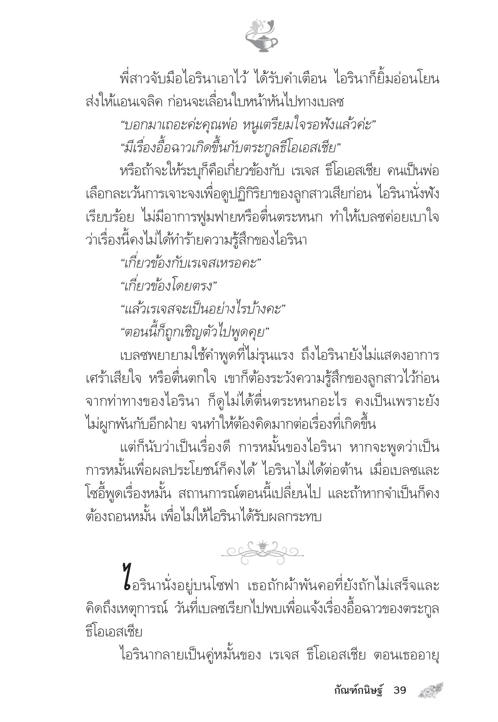 page-34