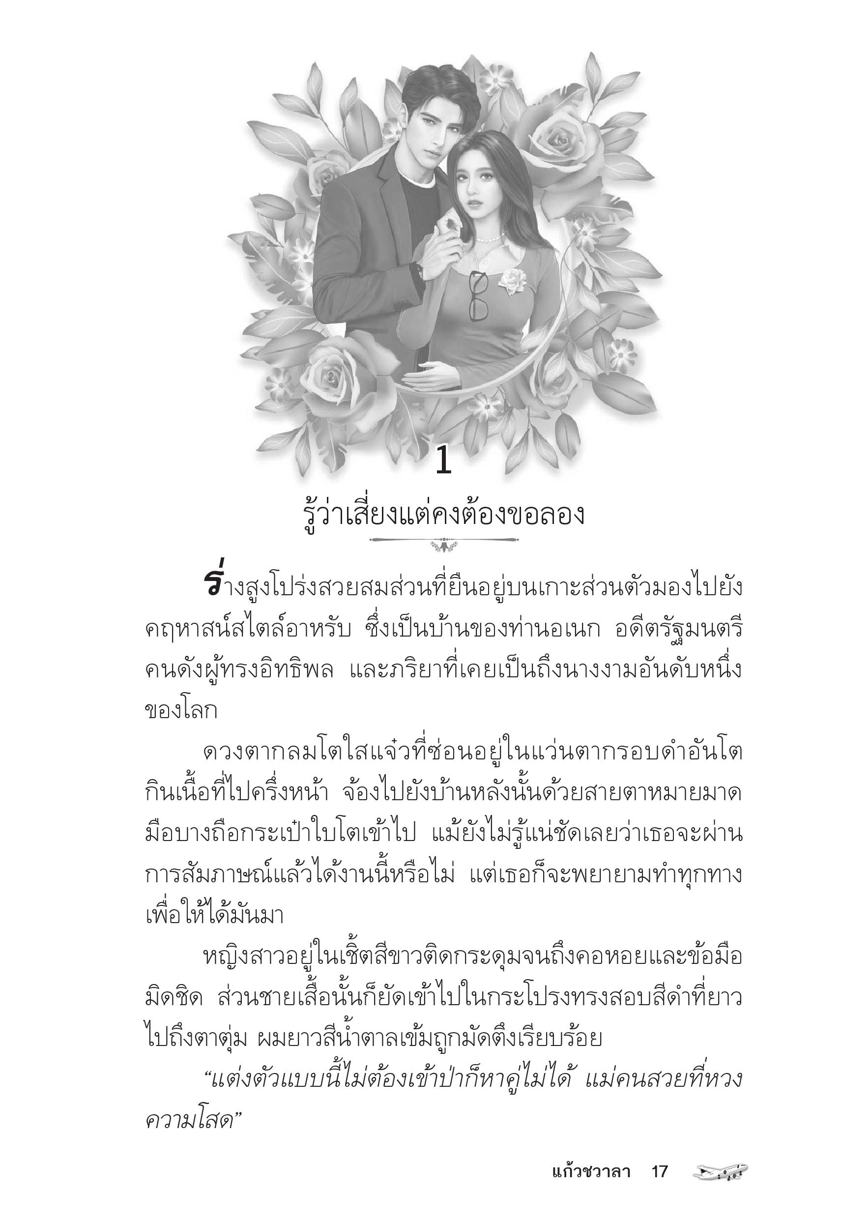 page-12