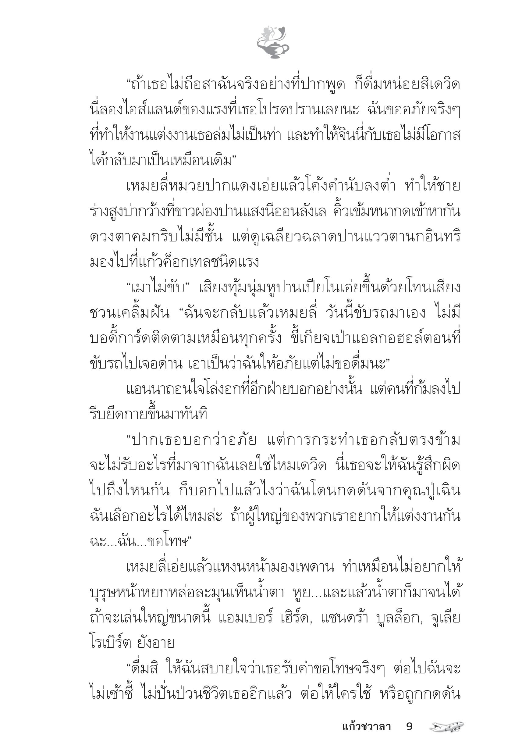 page-4