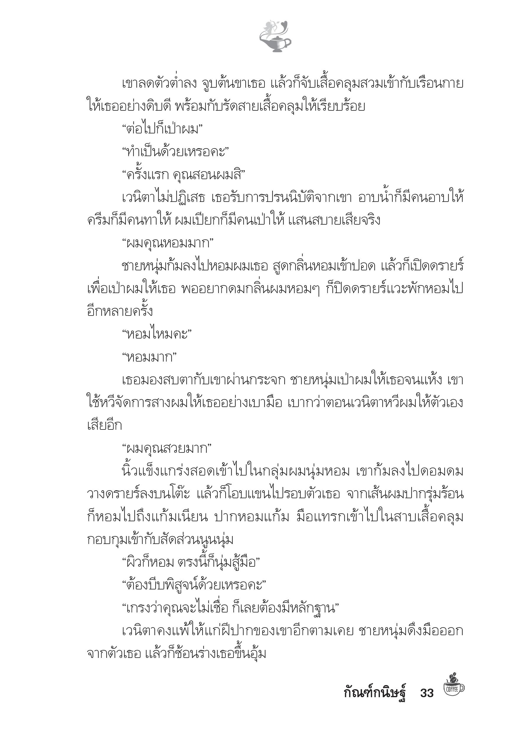 page-28