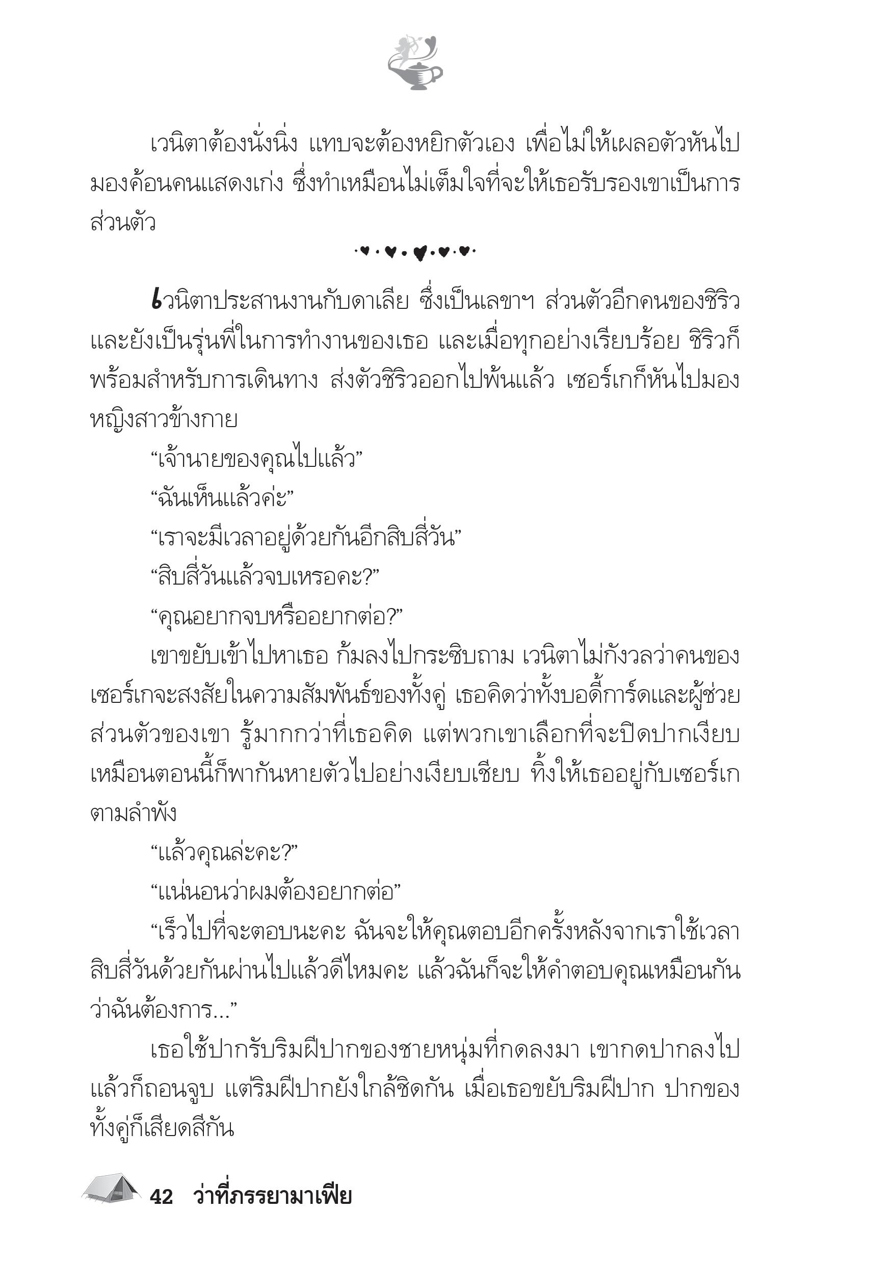 page-37