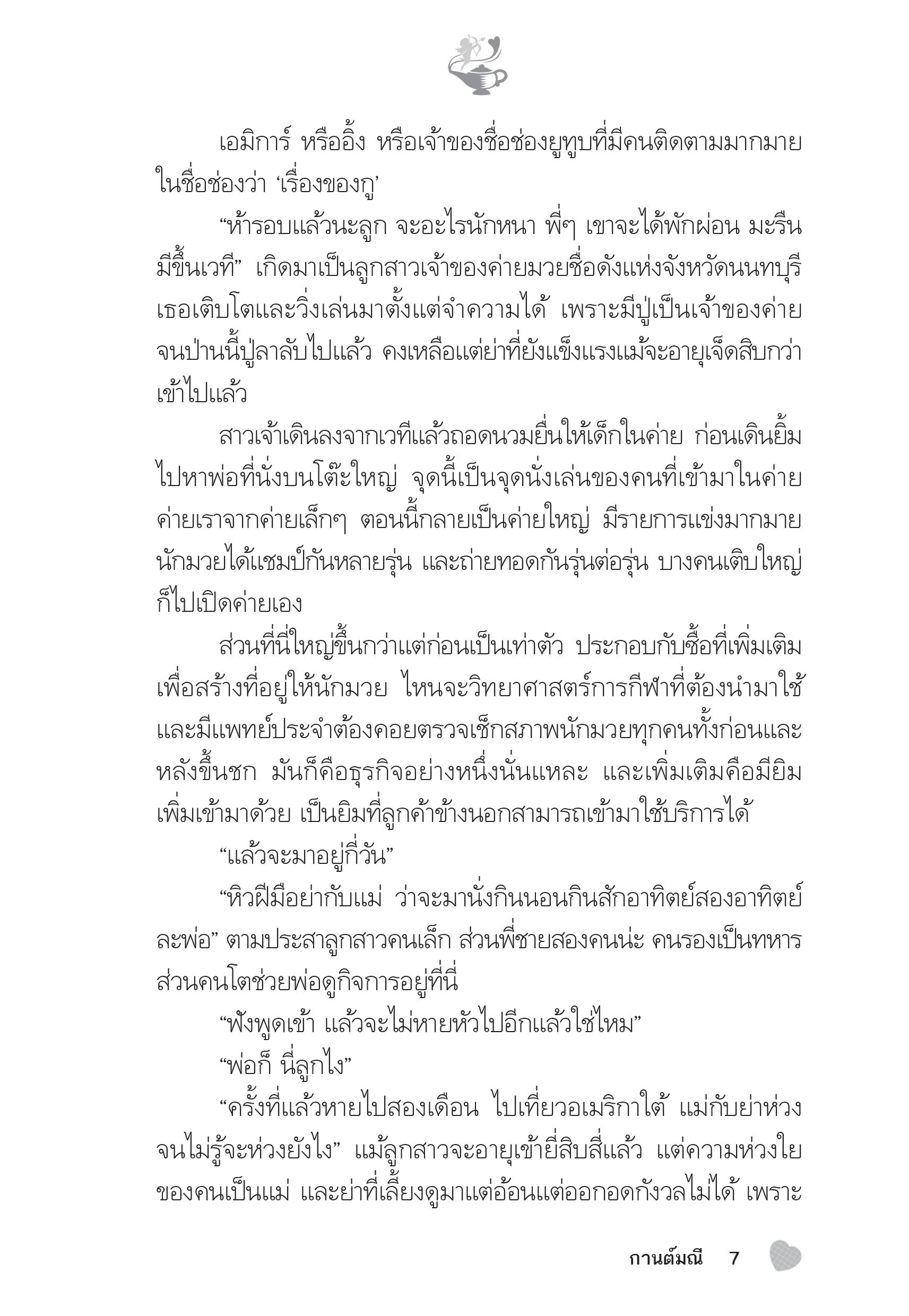page-2