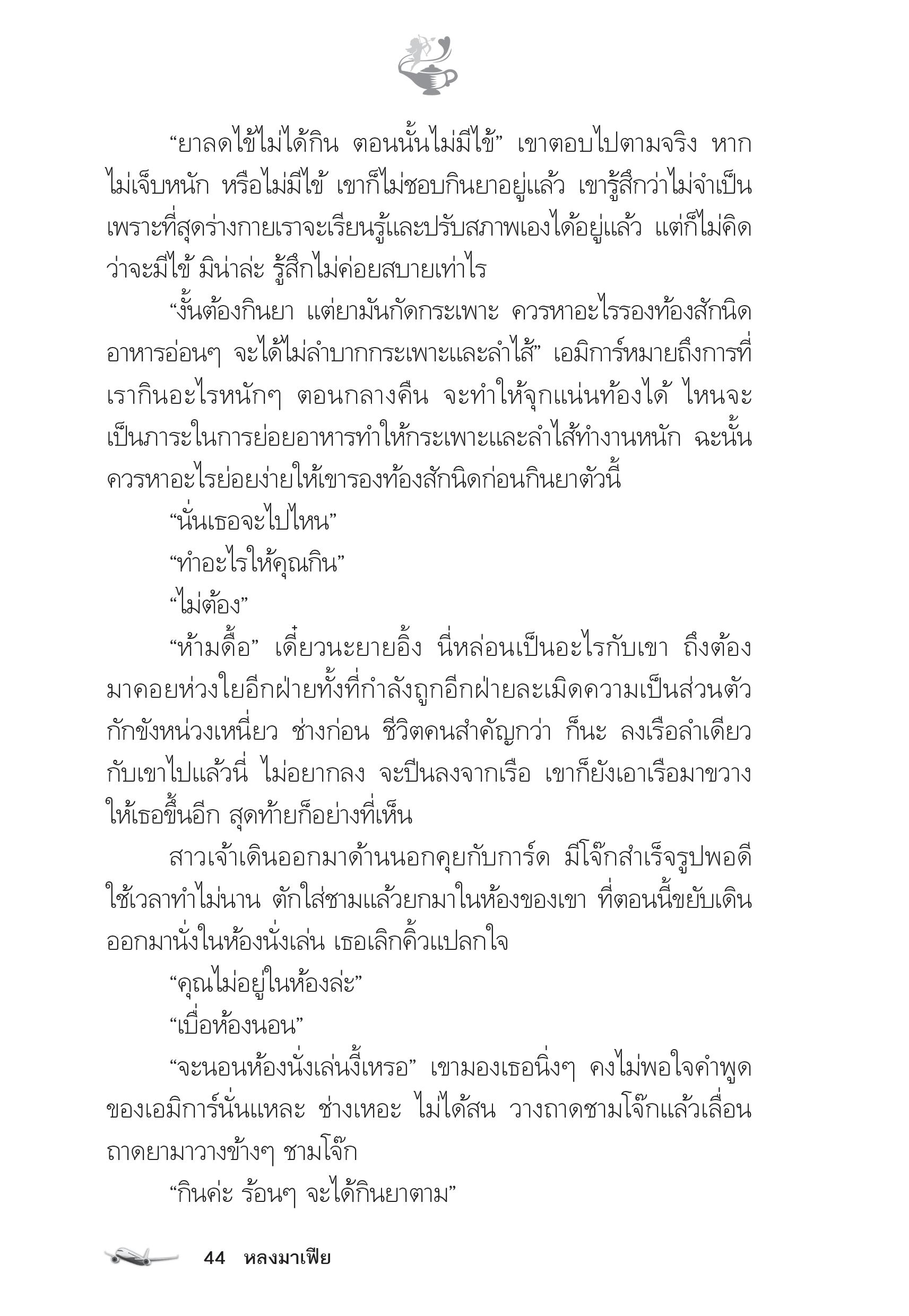 page-39