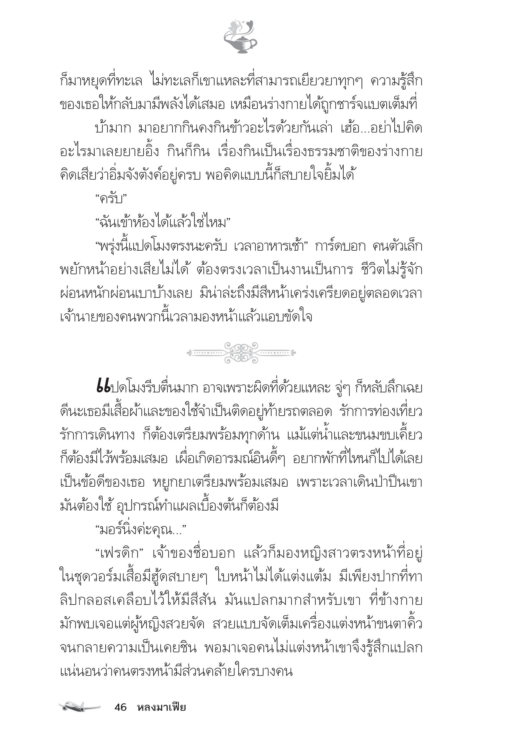page-41