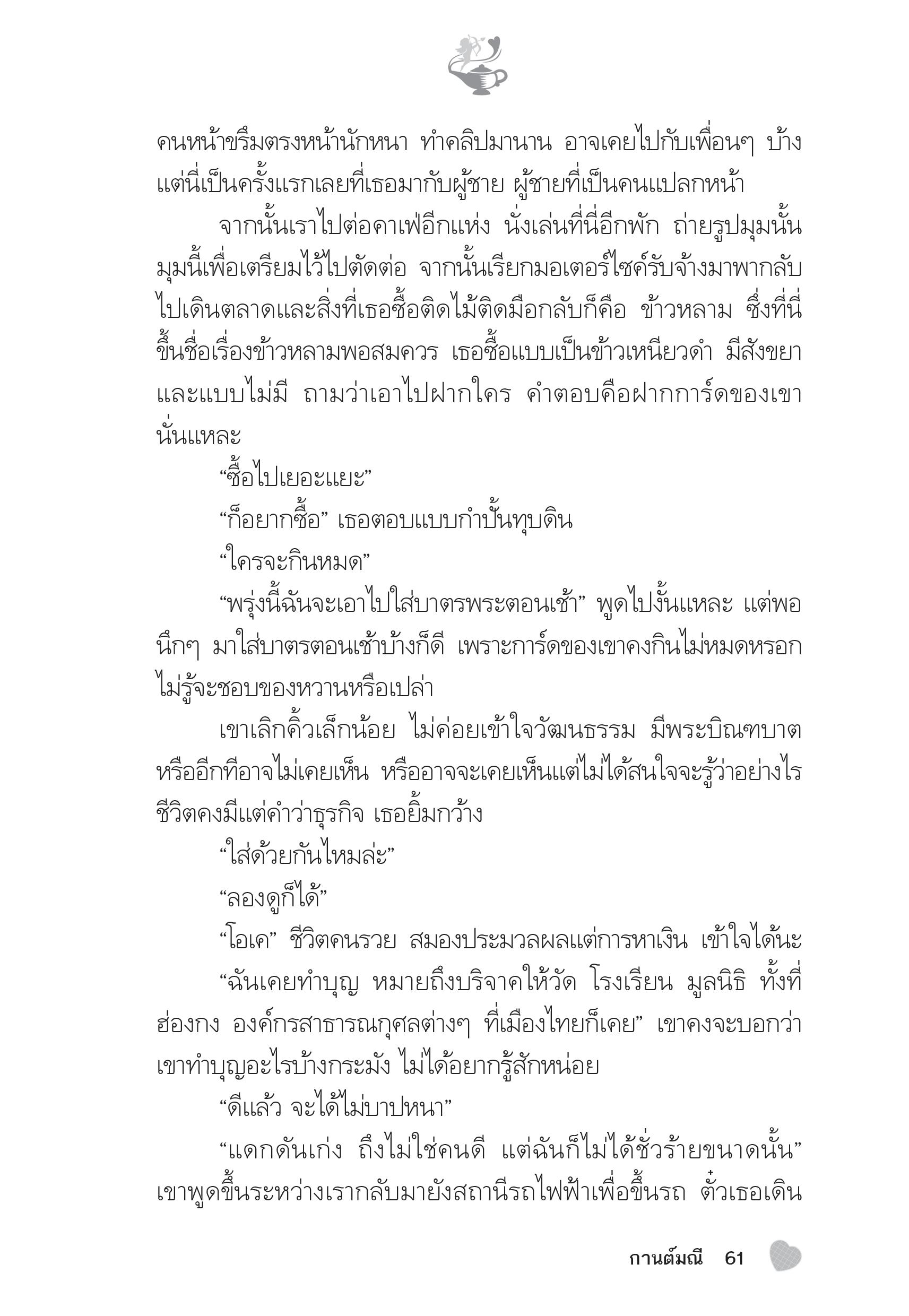 page-56