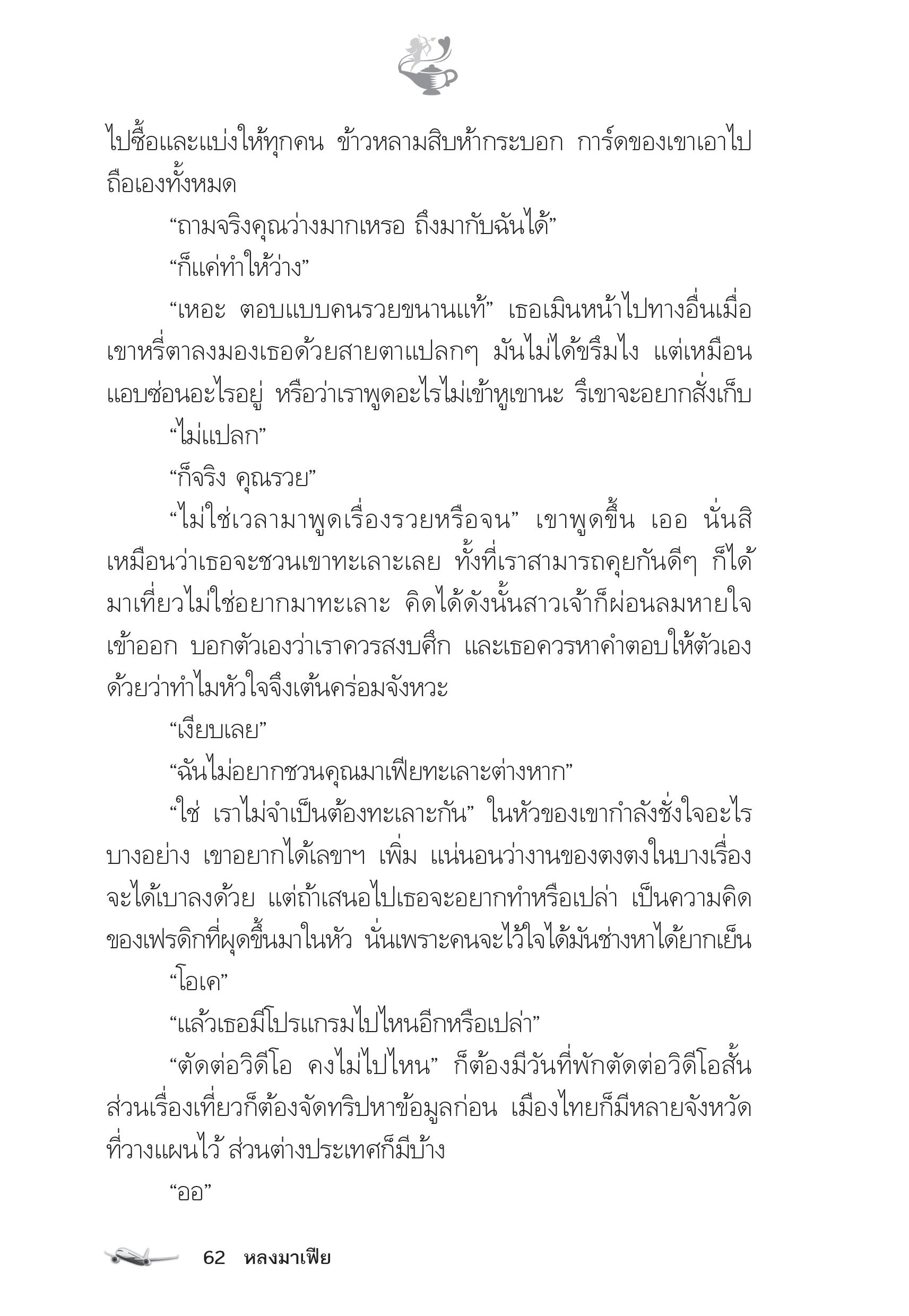 page-57