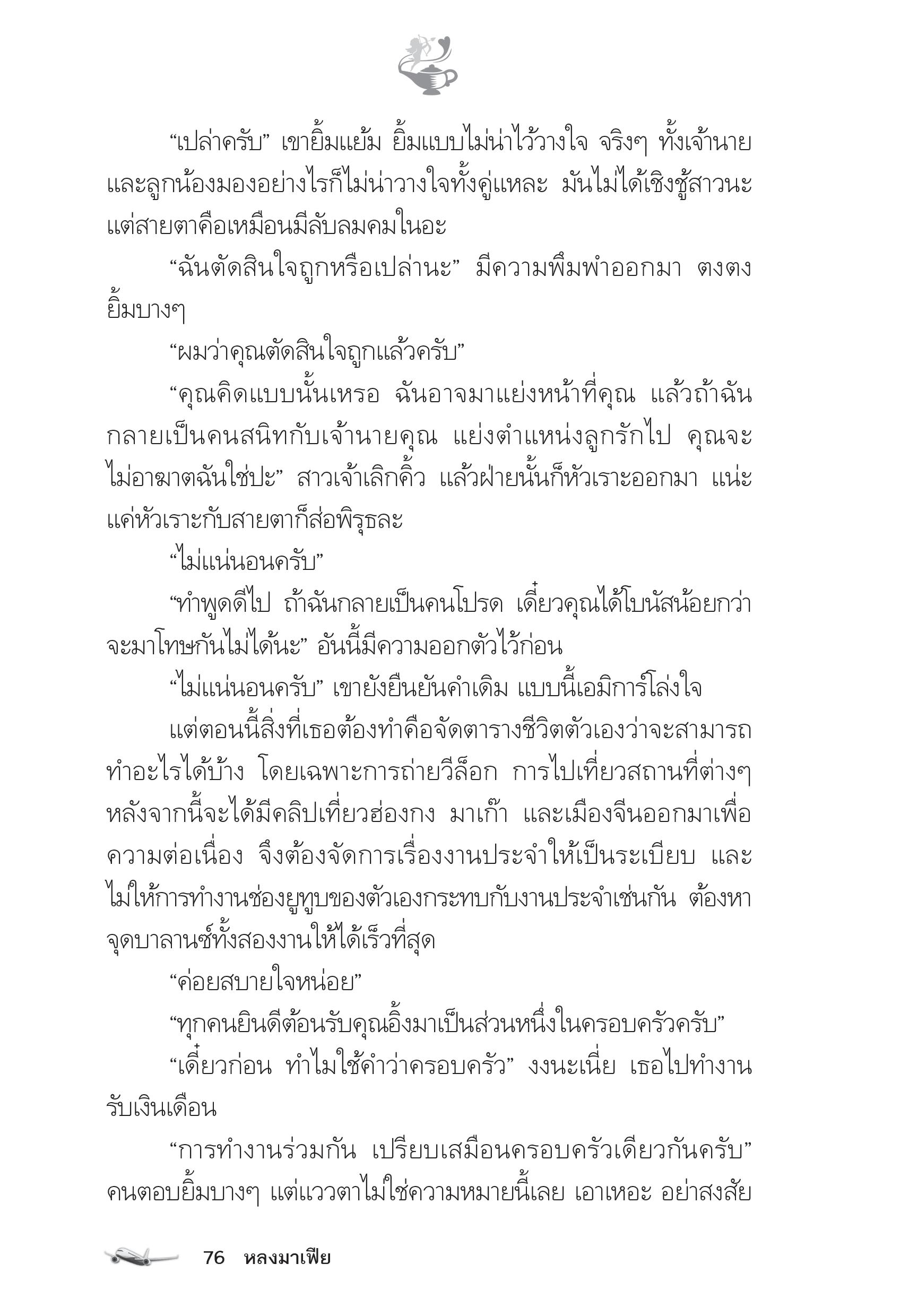 page-71