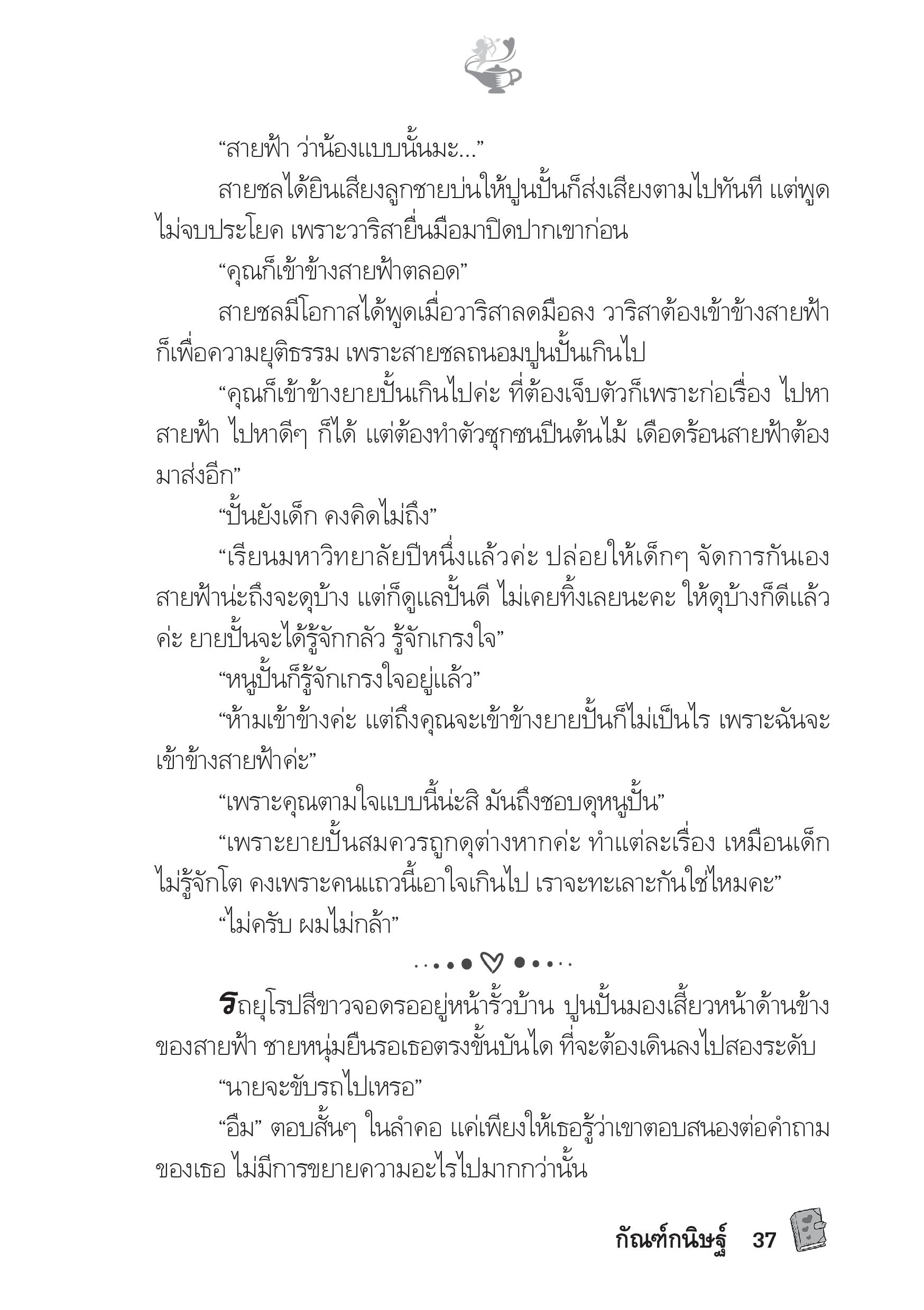 page-32