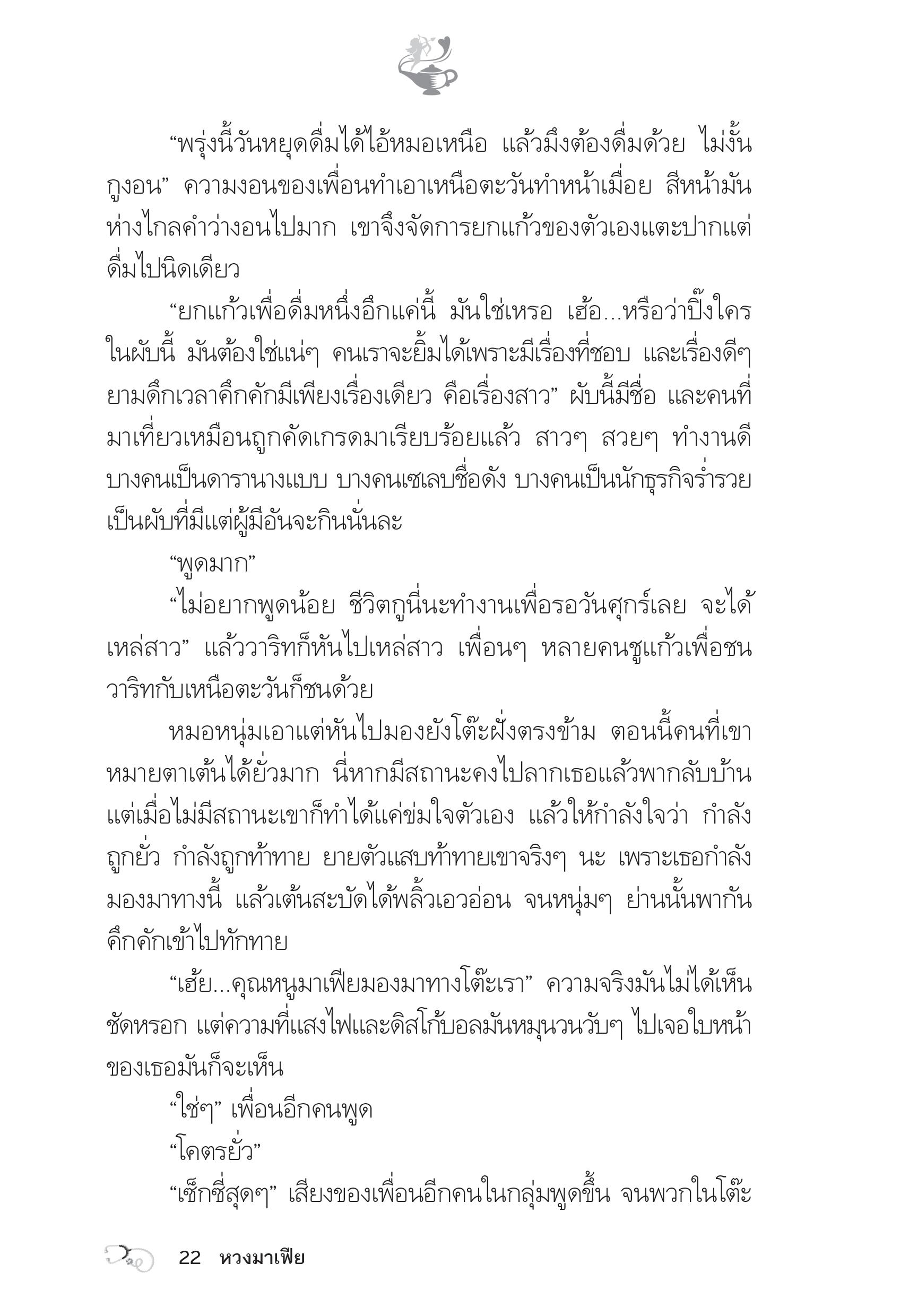 page-17