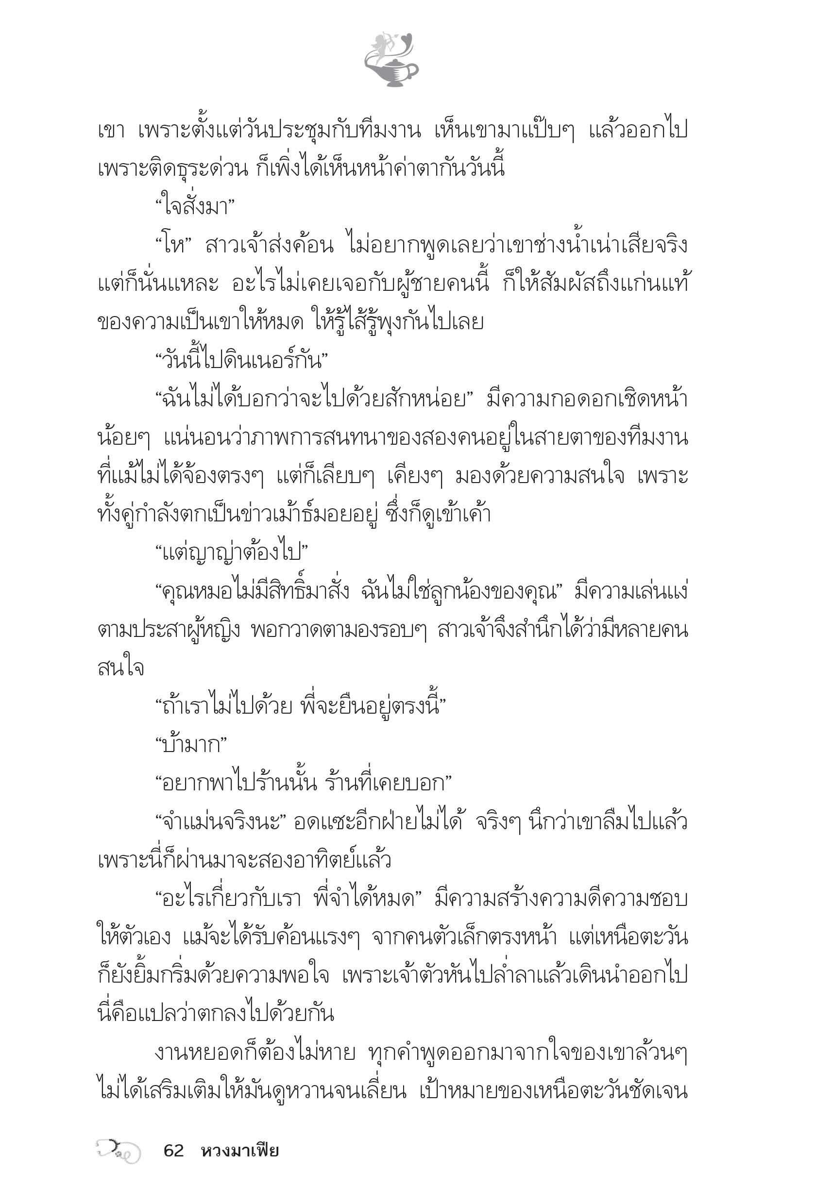 page-57
