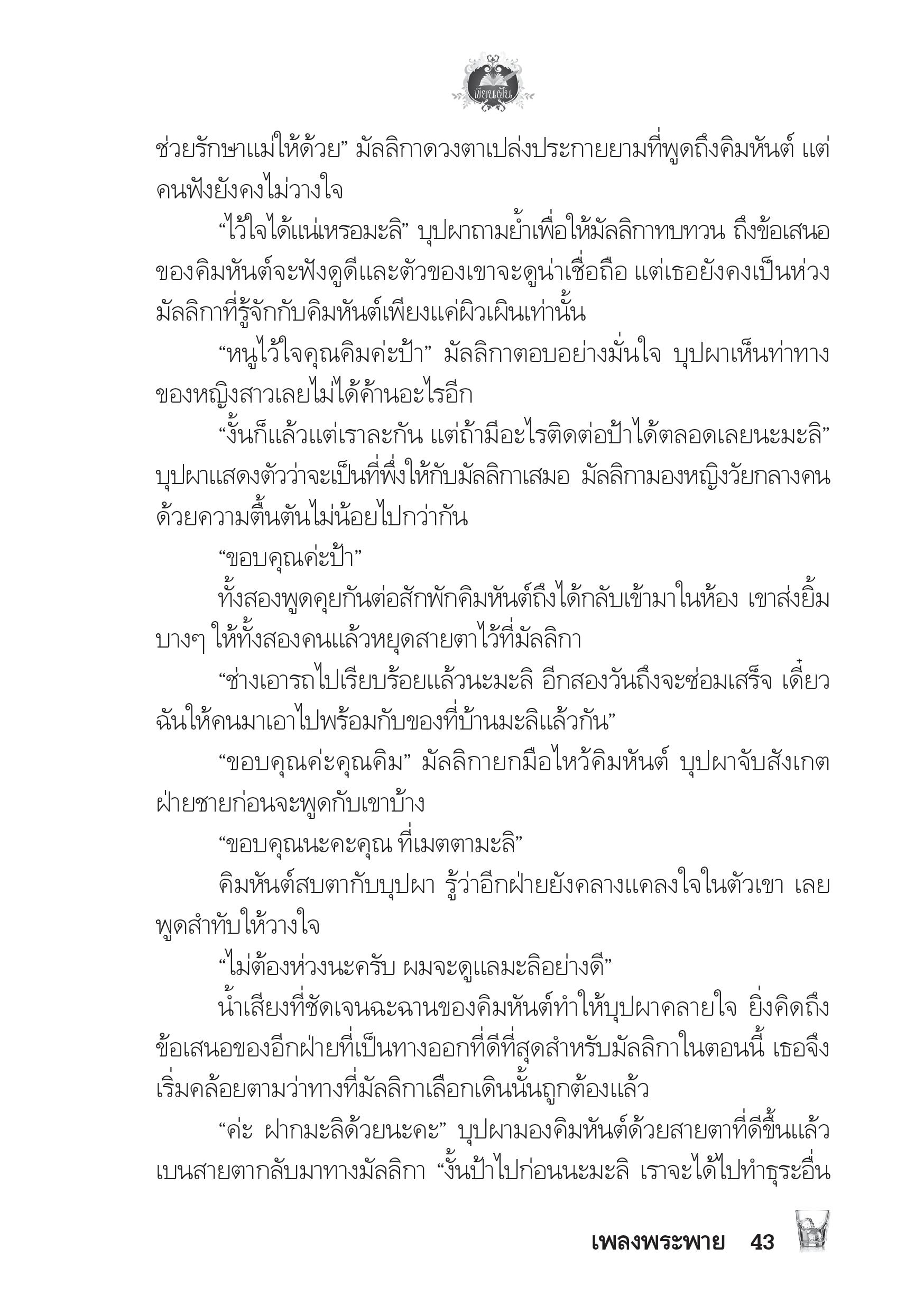 page-39