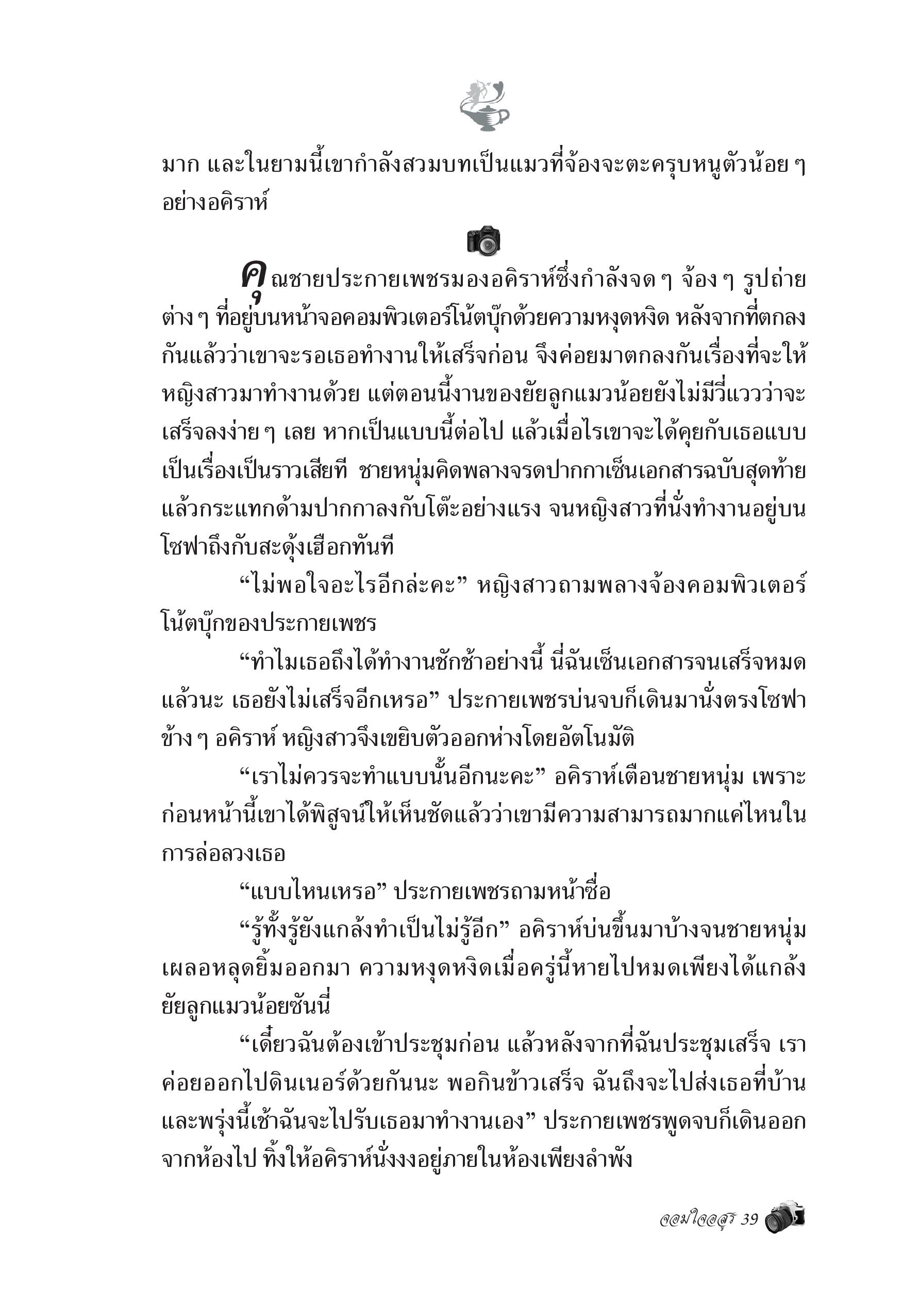 page-32