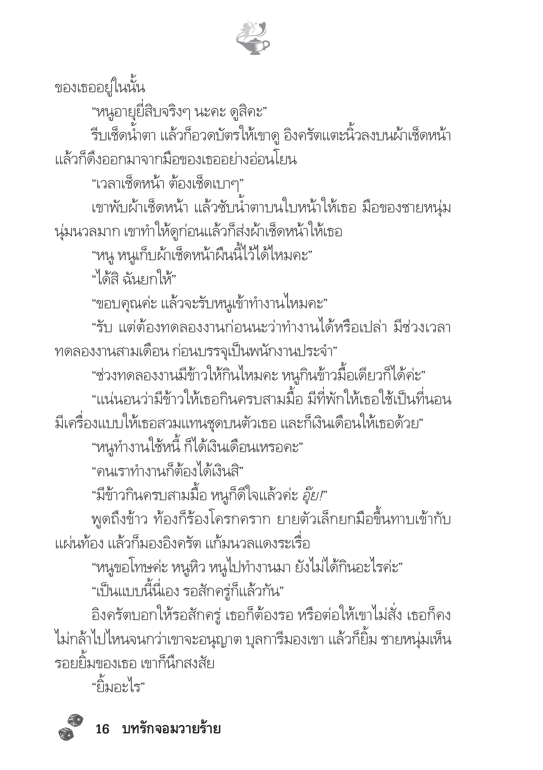 page-11