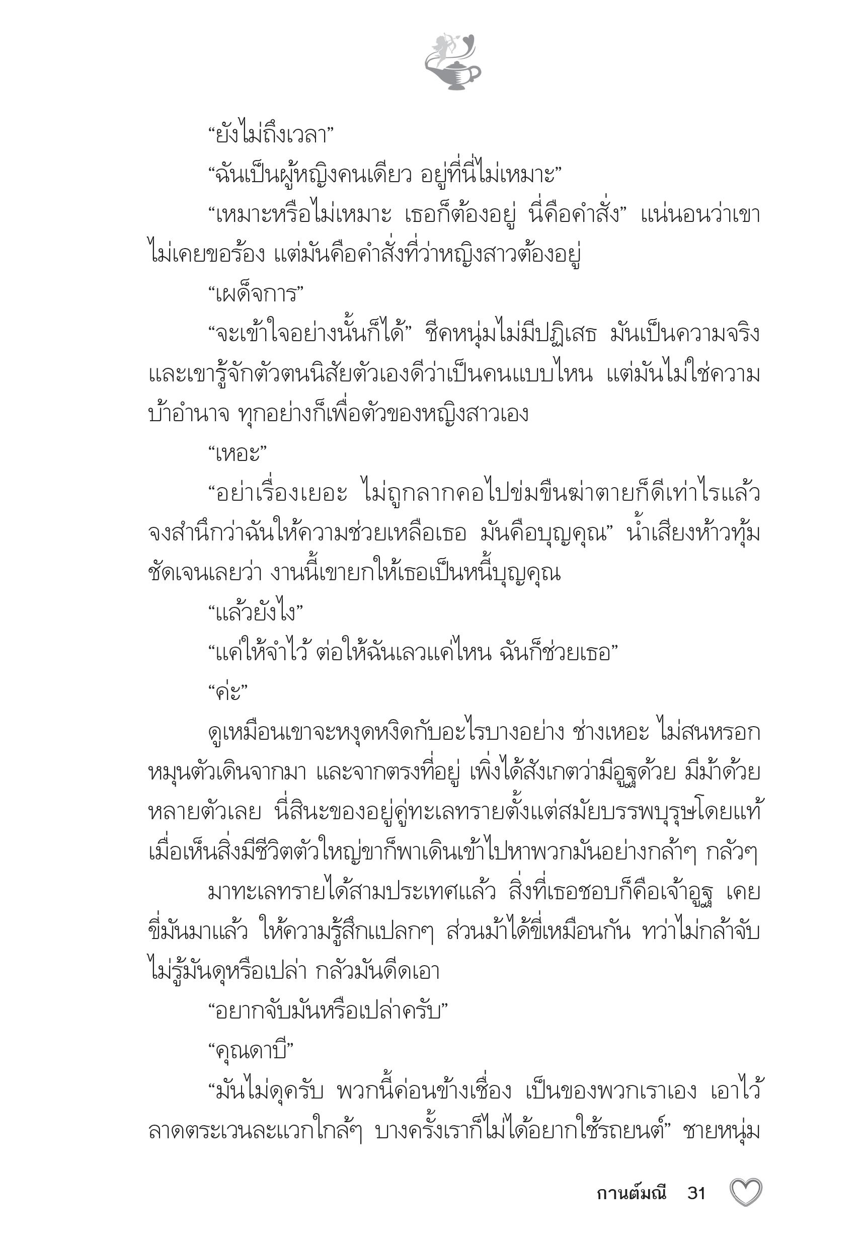 page-26