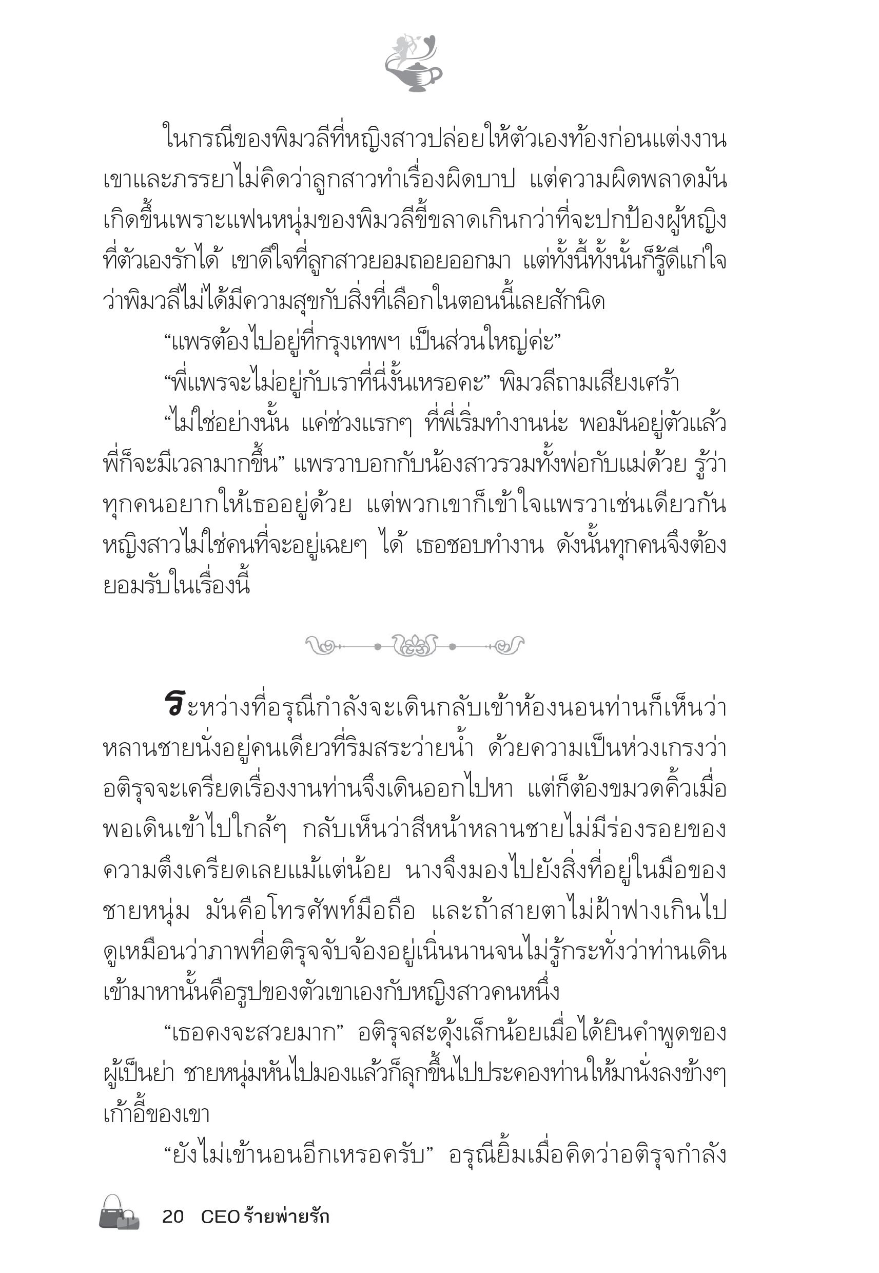 page-15