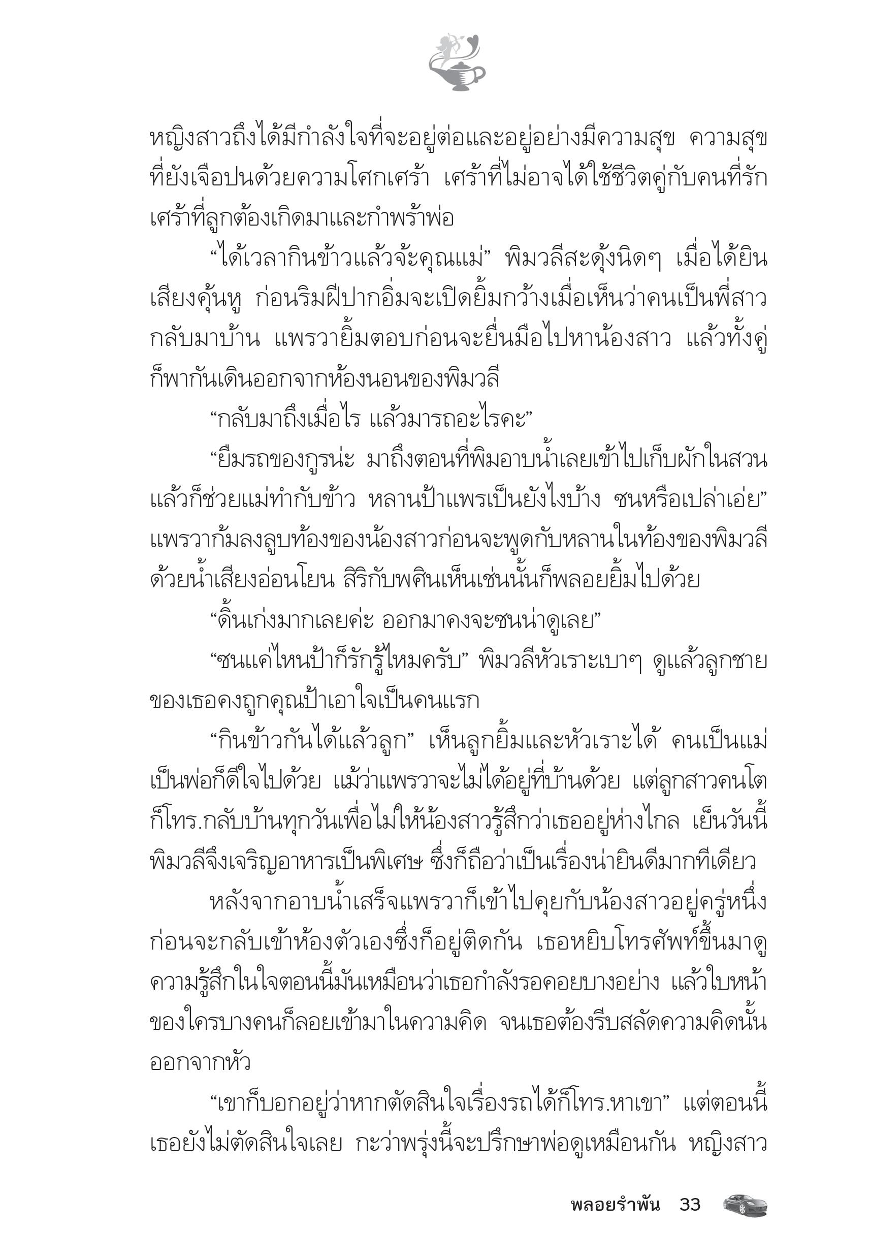 page-28