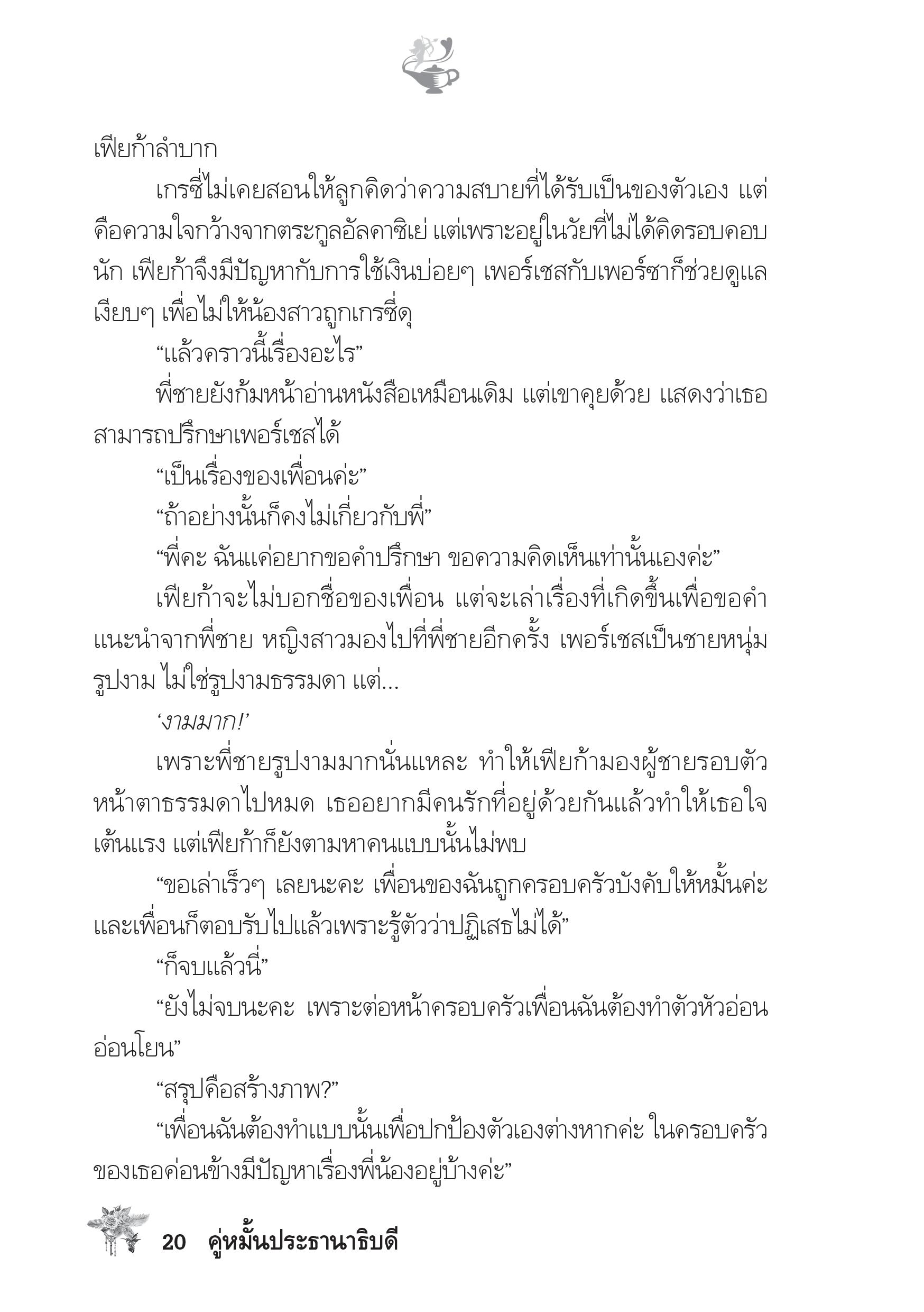 page-15