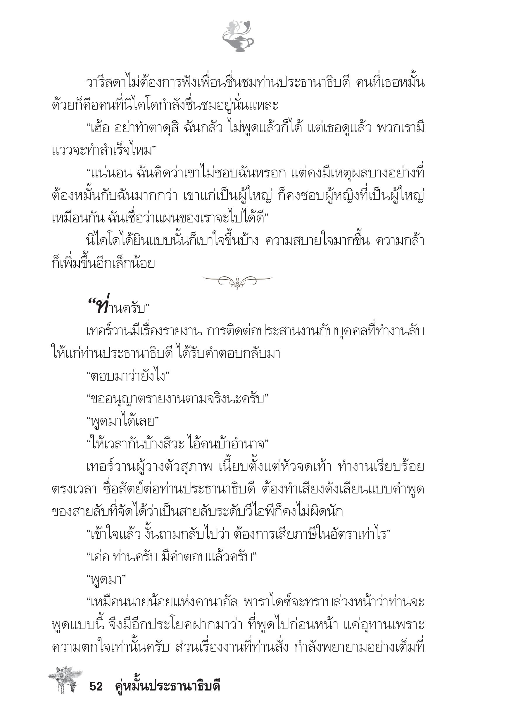 page-47