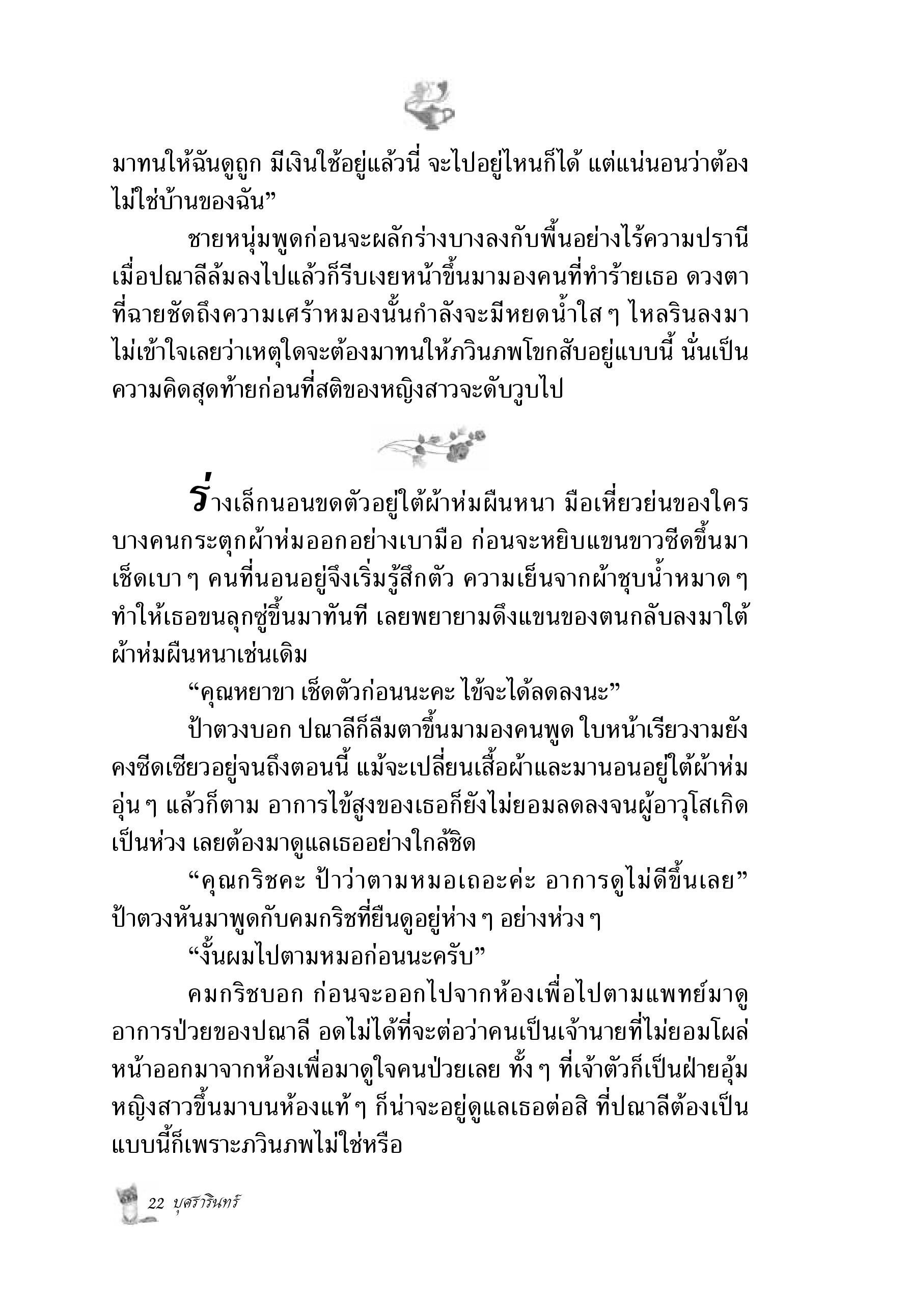 page-15