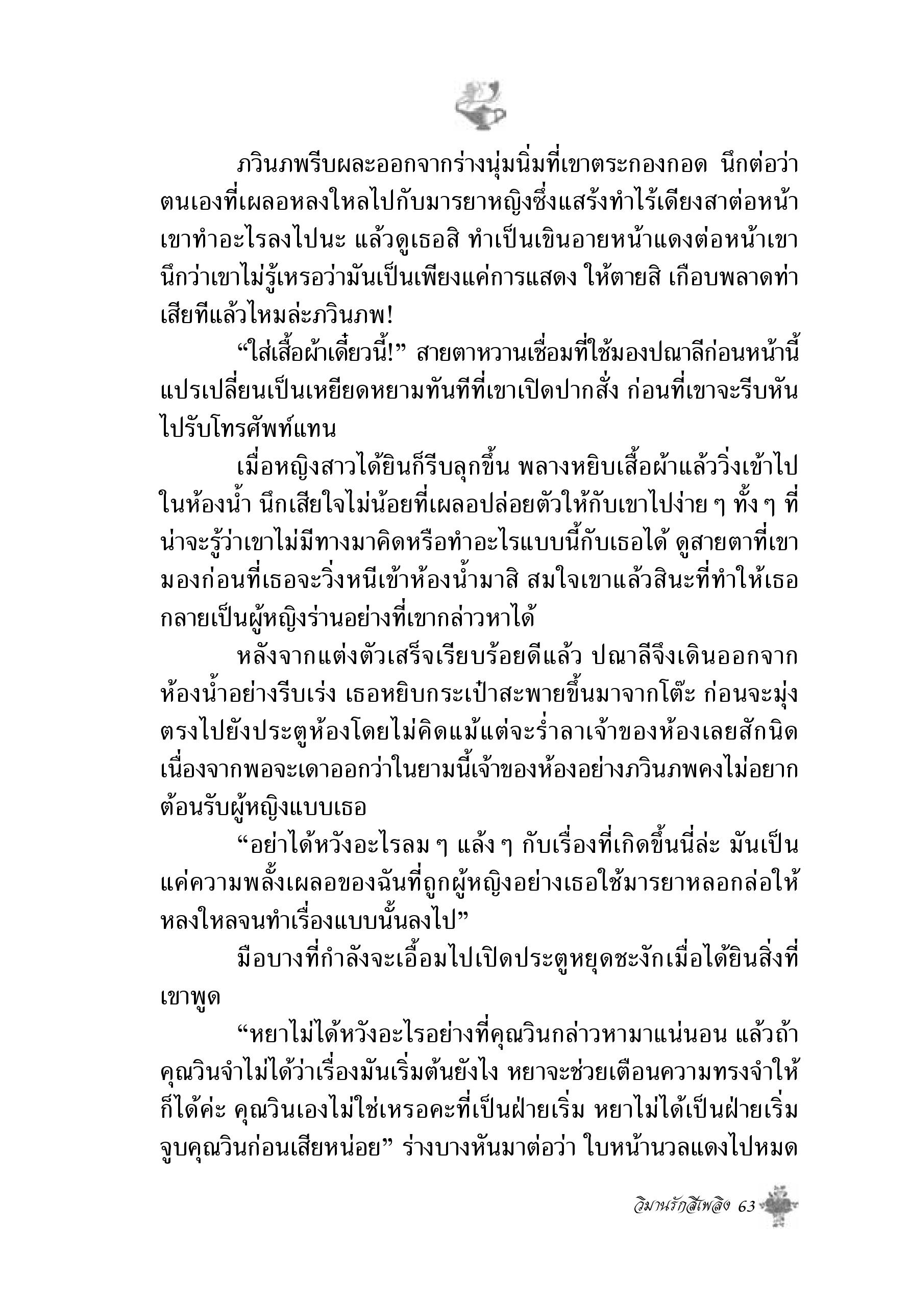 page-56