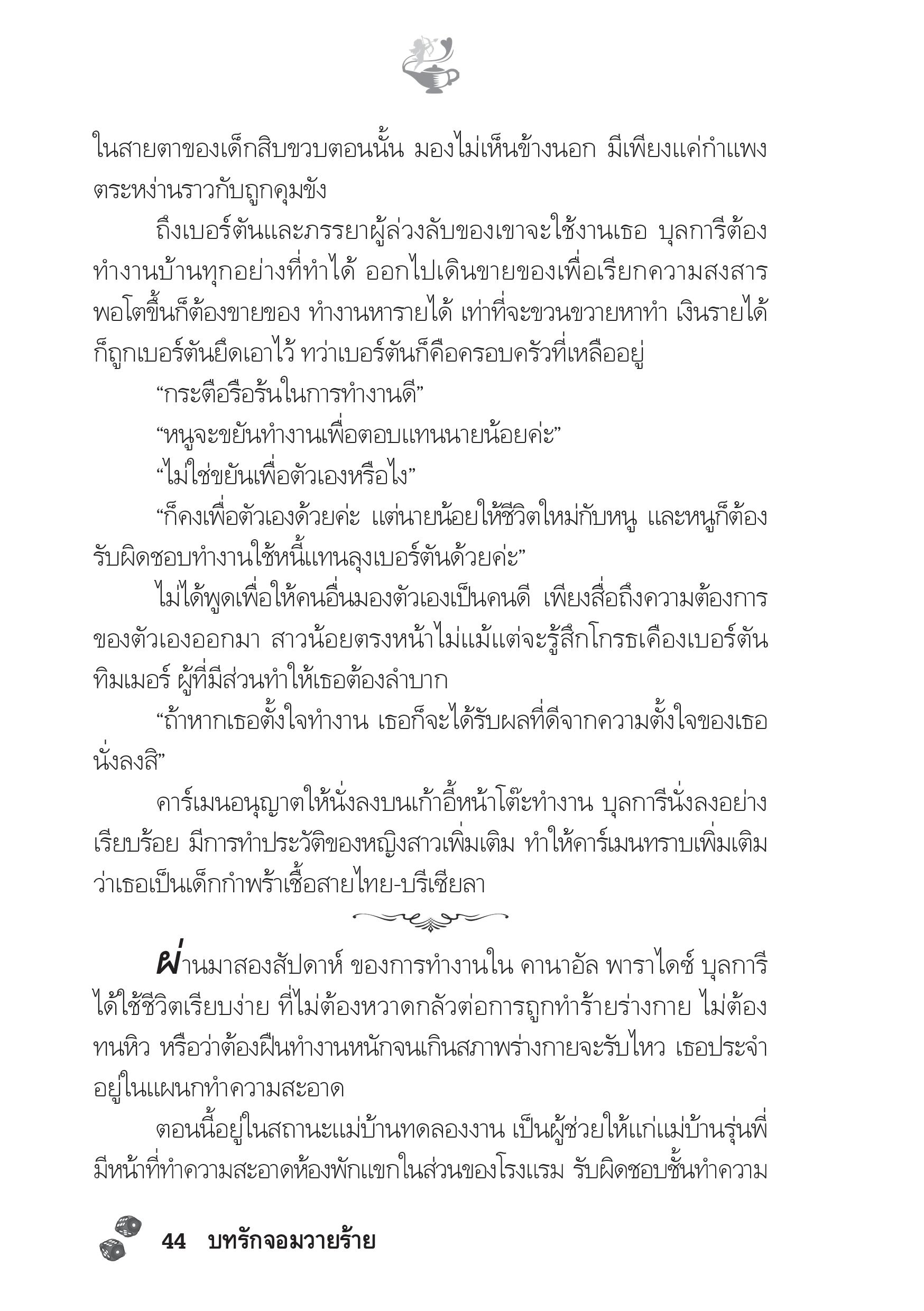 page-39